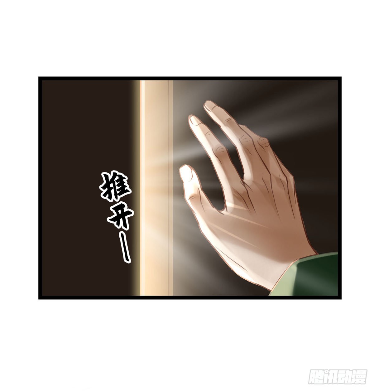 第046话  不远千里而来15