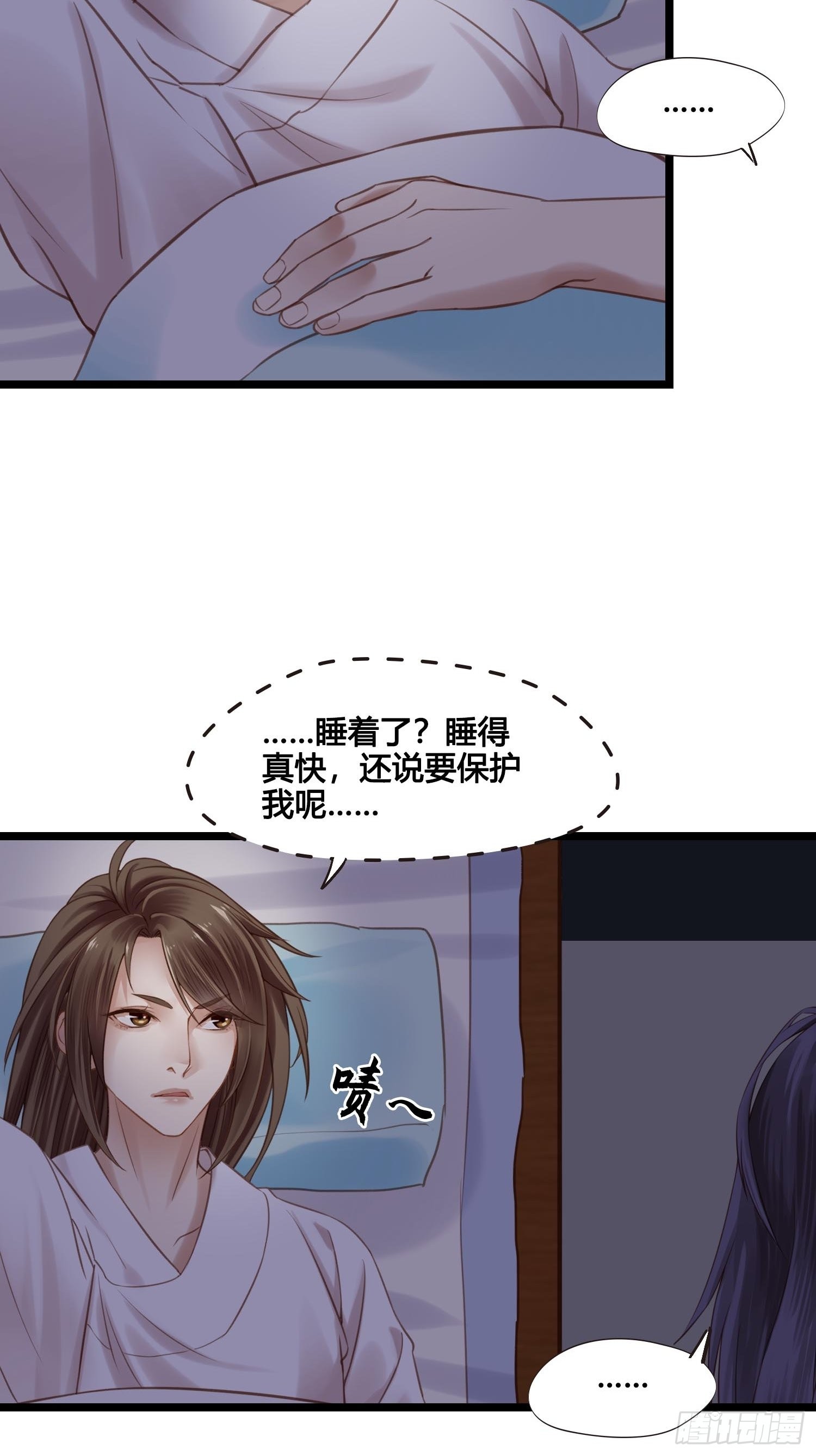 第042话  埋在心里的秘密29