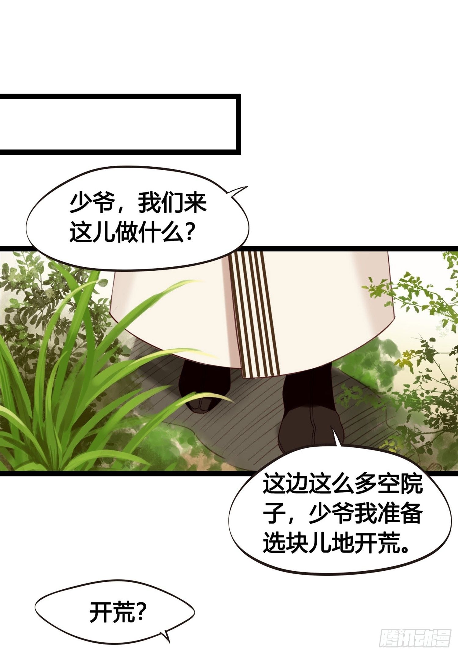 第07话 整整齐齐的一家人19