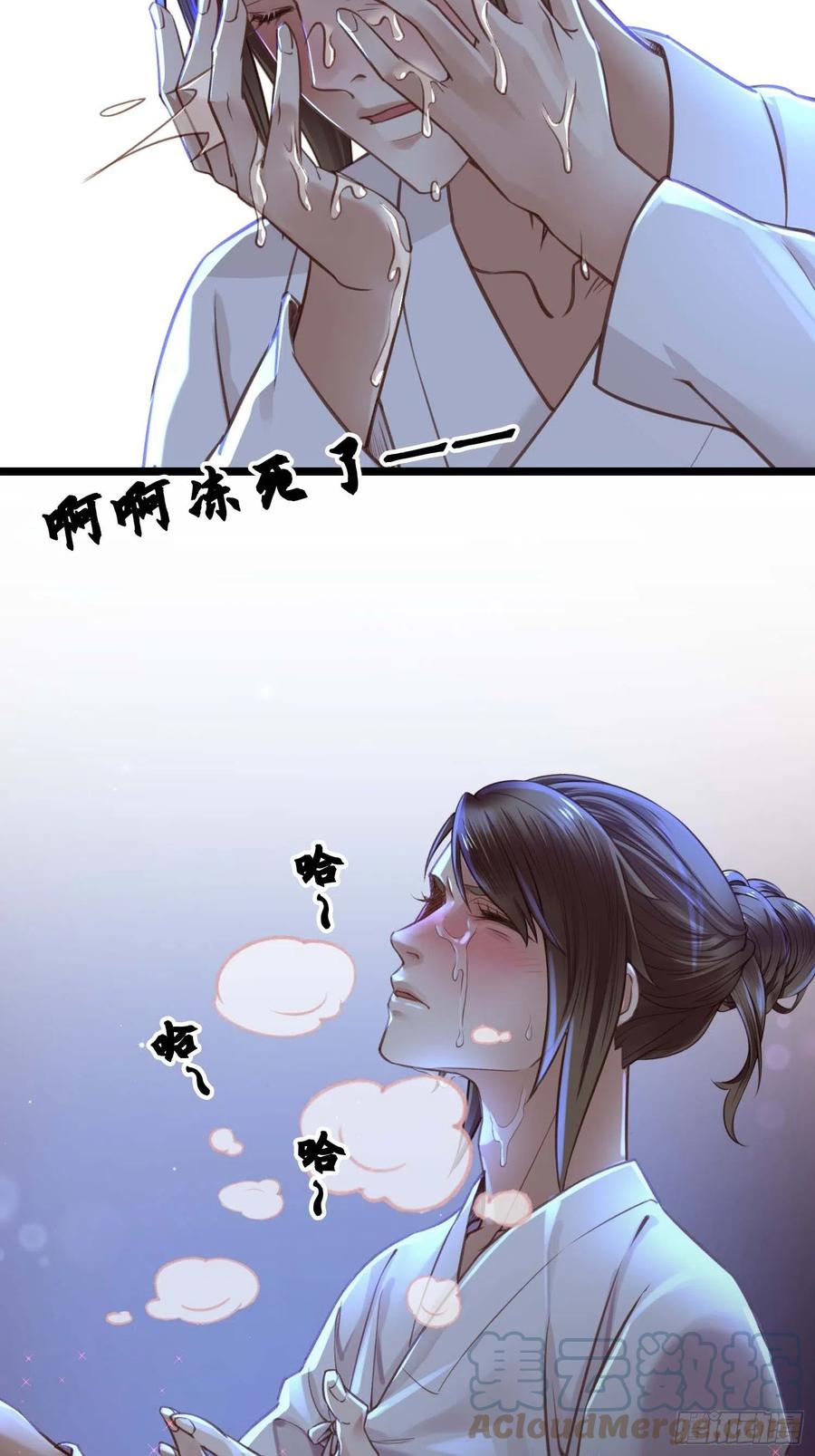 第031话  月圆之夜14