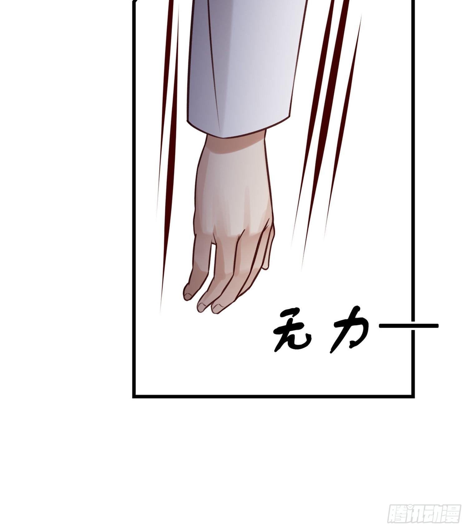 第05话 大晚上的有流氓啊！30