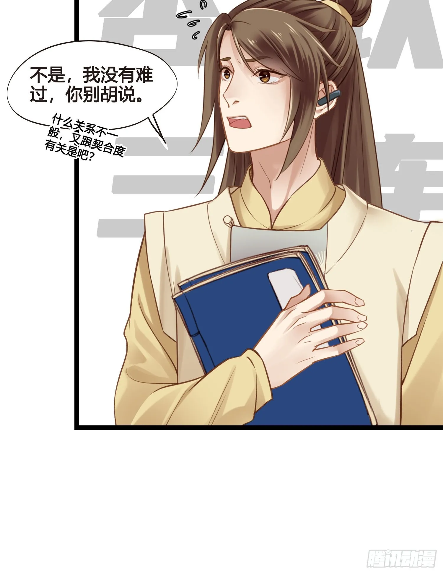 第052话  收获0