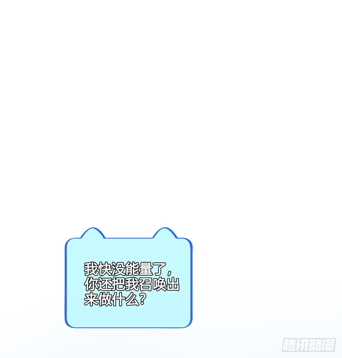 第046话  不远千里而来23