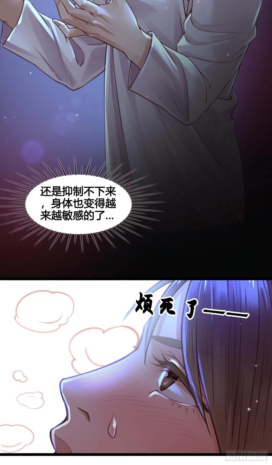 第031话  月圆之夜15