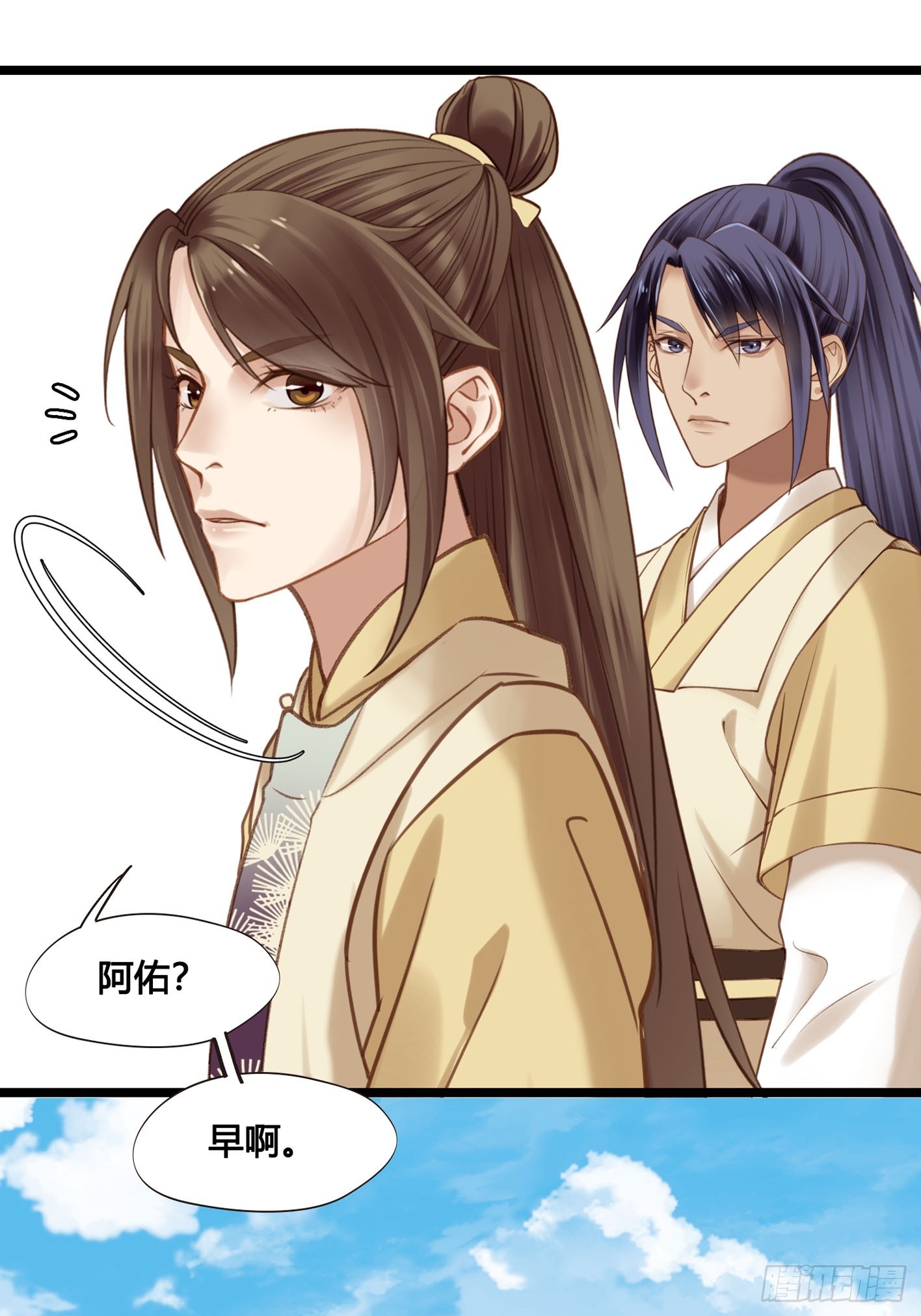 第050话  抓错人了！34