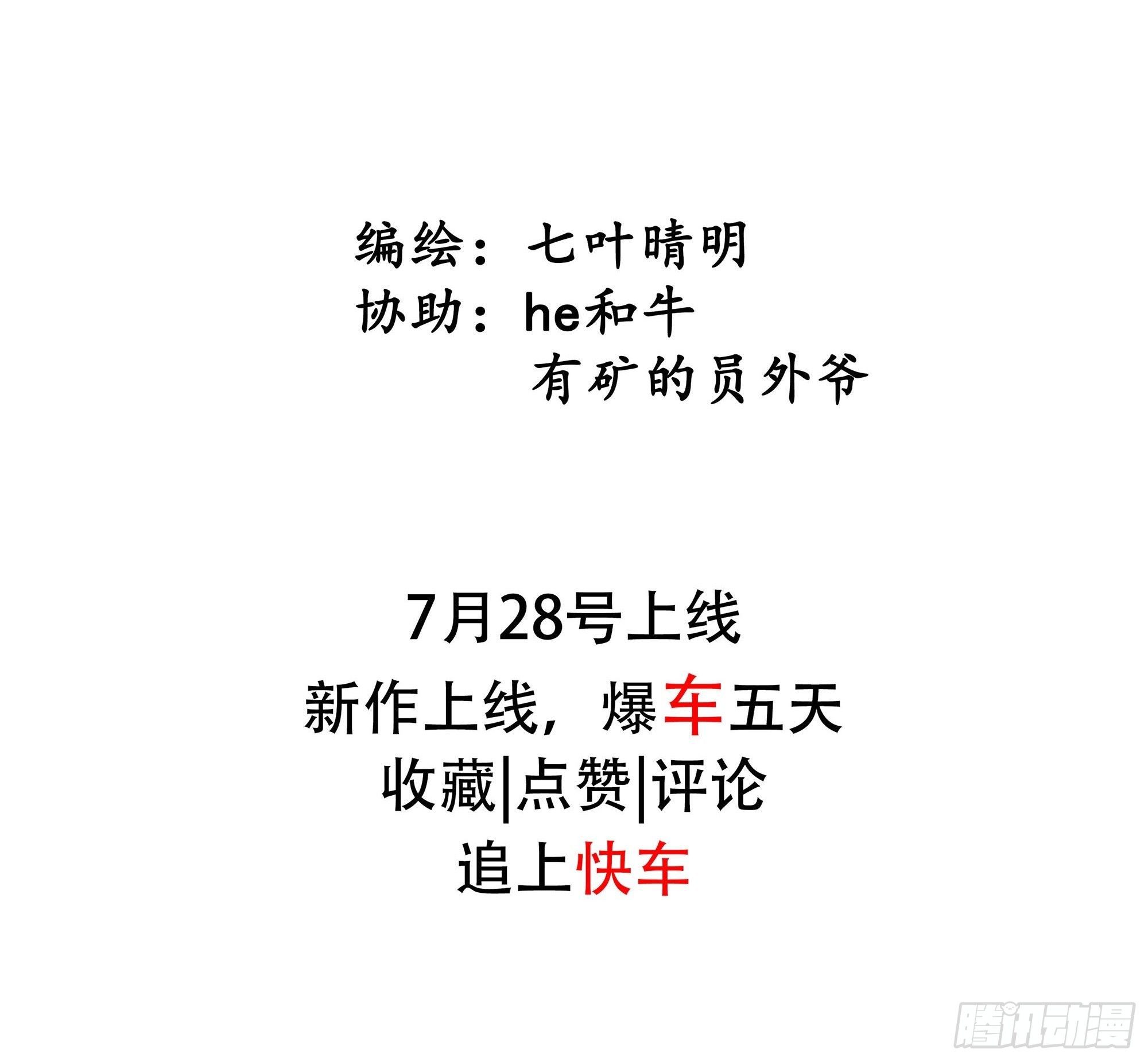 序章20