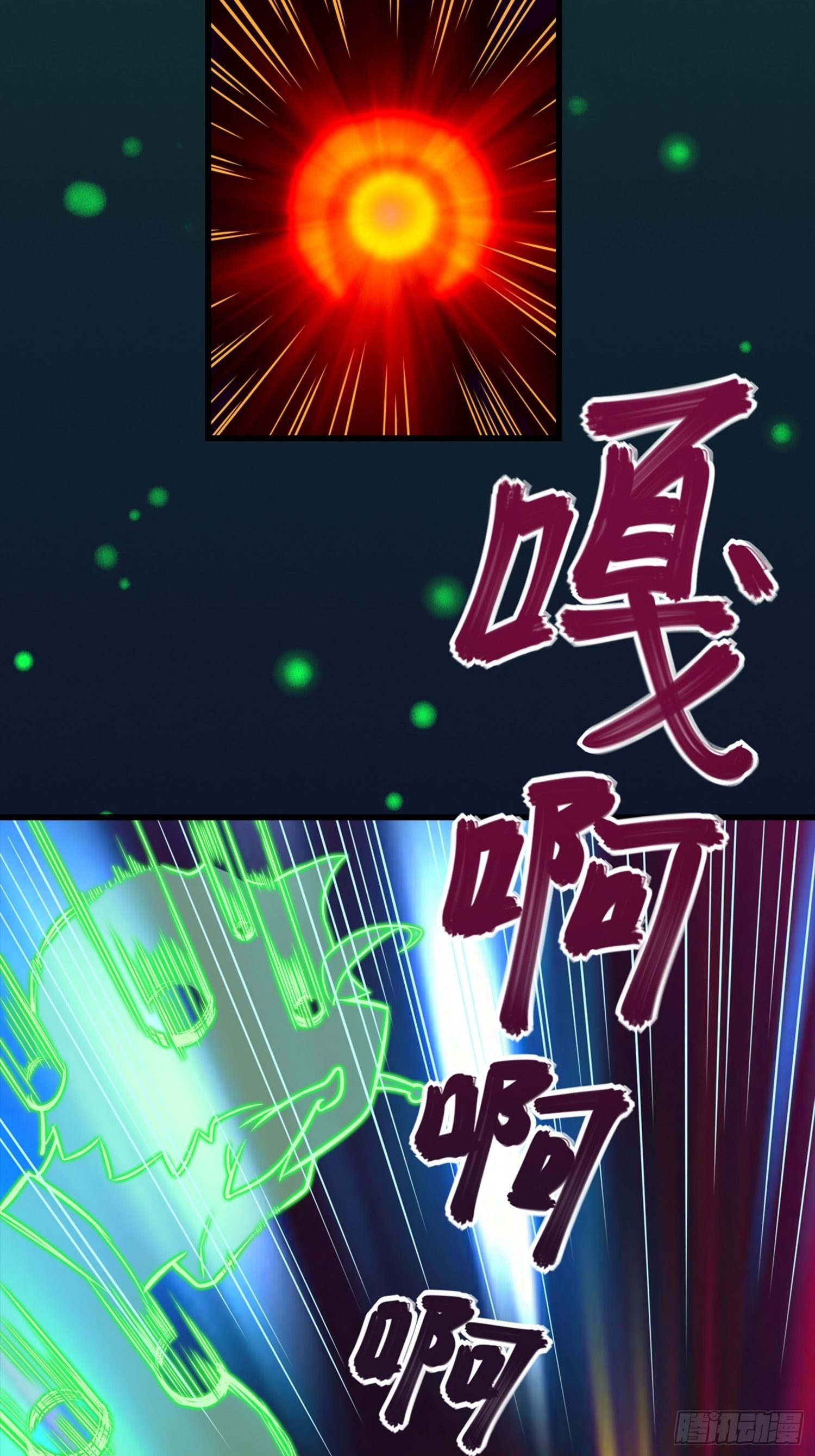 第02话 这是金手指……？40