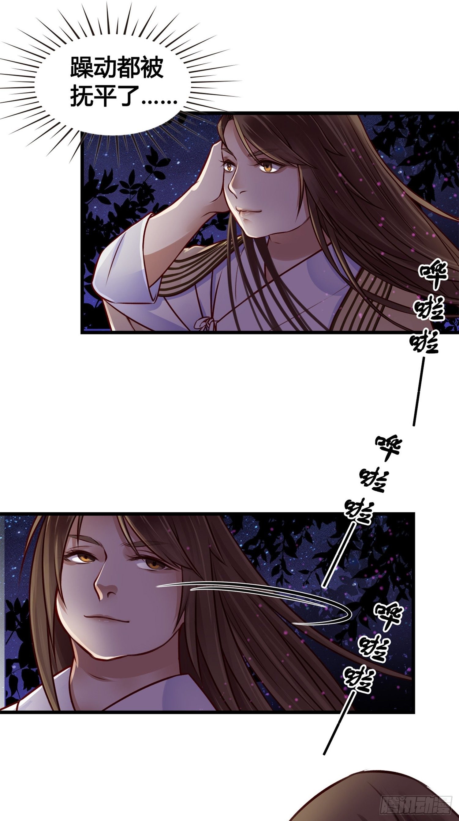 第04话 深夜很躁动42