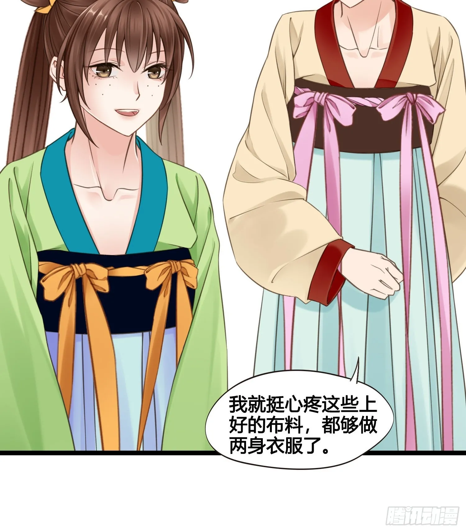 第052话  收获11