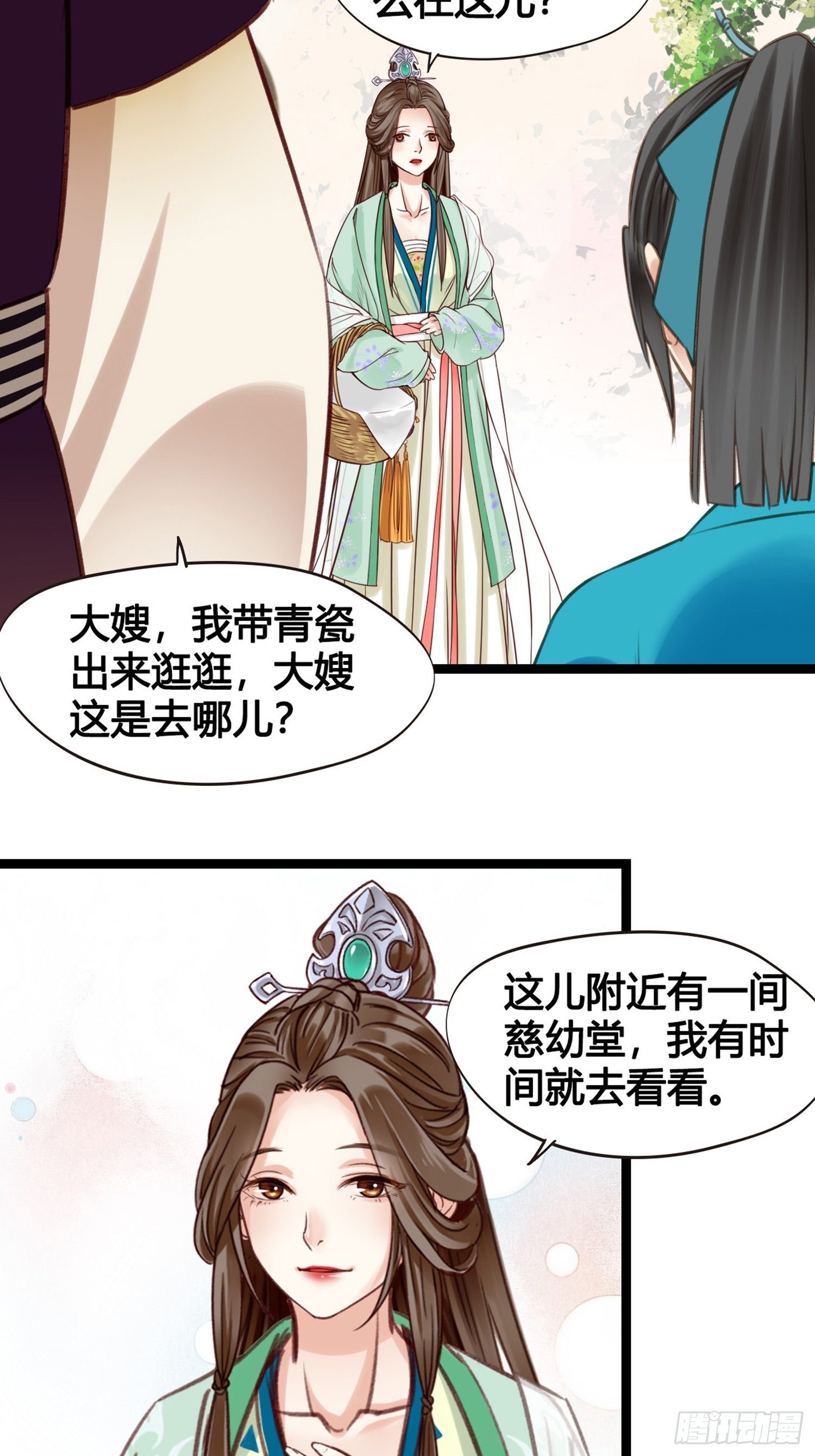 第10话 樊城有名的胖子40