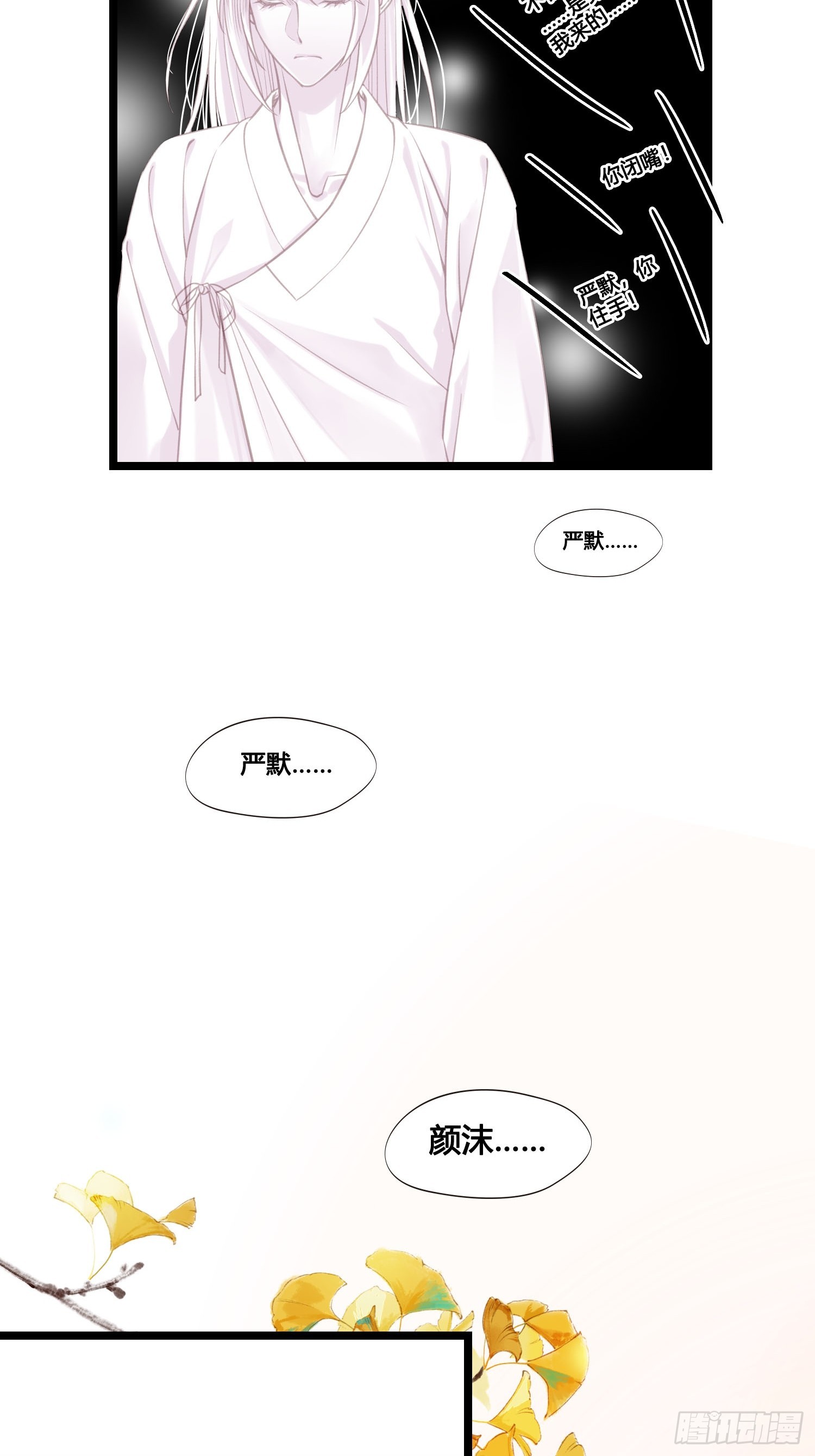第051话  梦起17