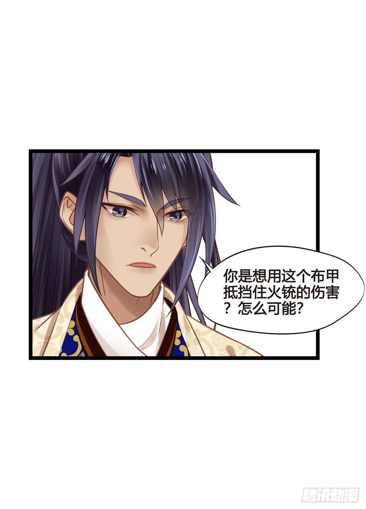 第047话  实验31