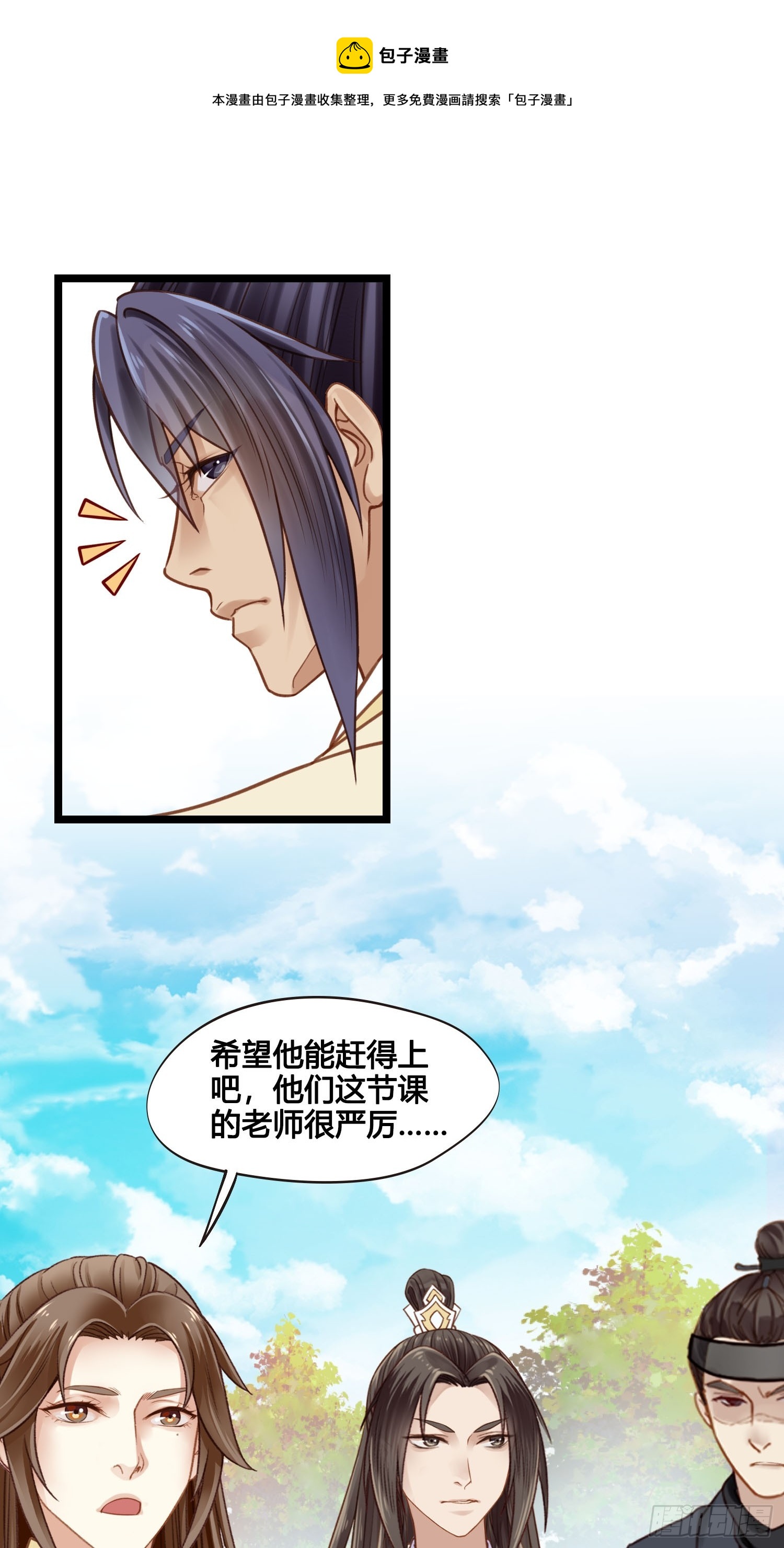 第051话  梦起0
