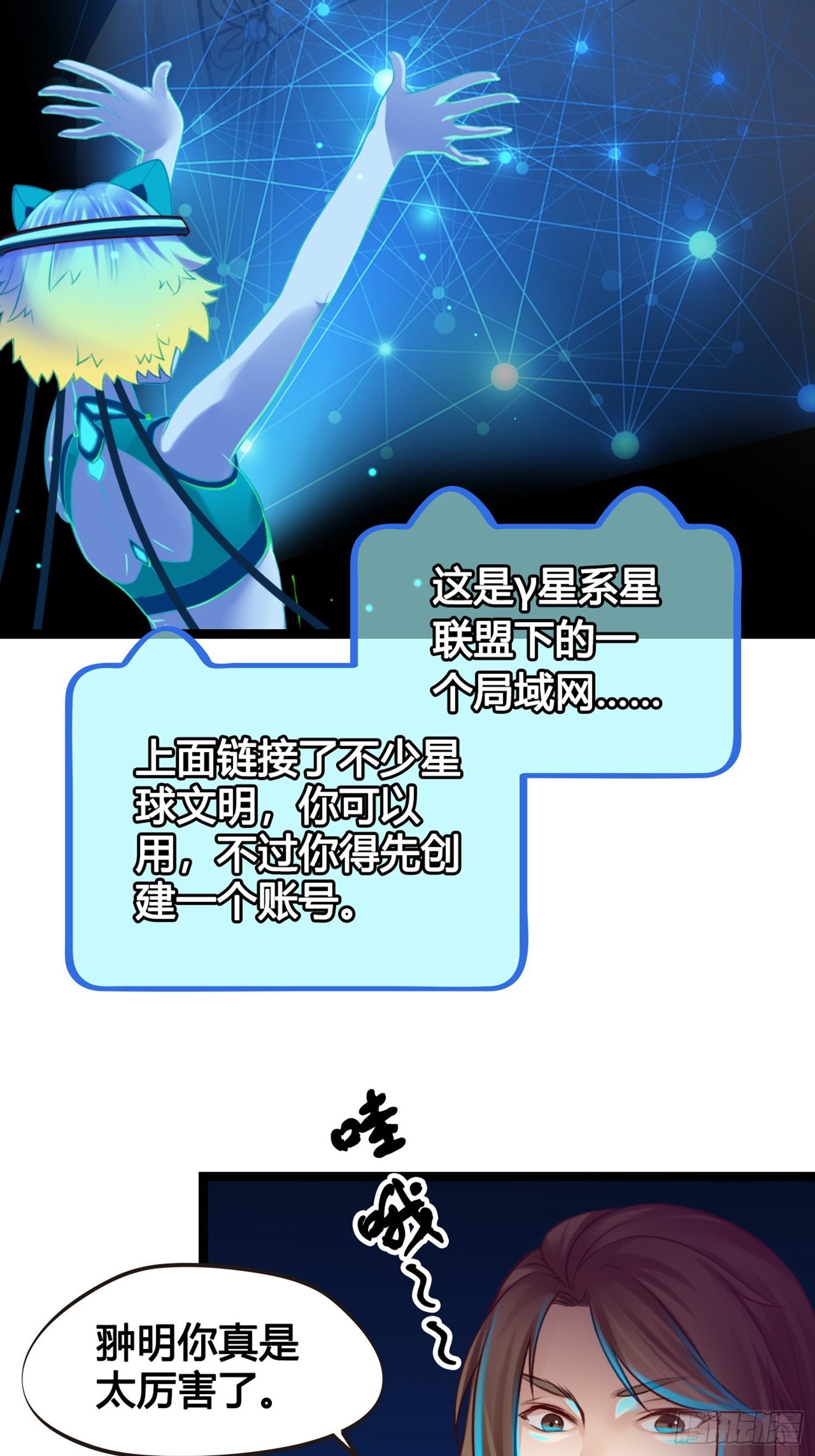 第03话 我真的有金手指！36