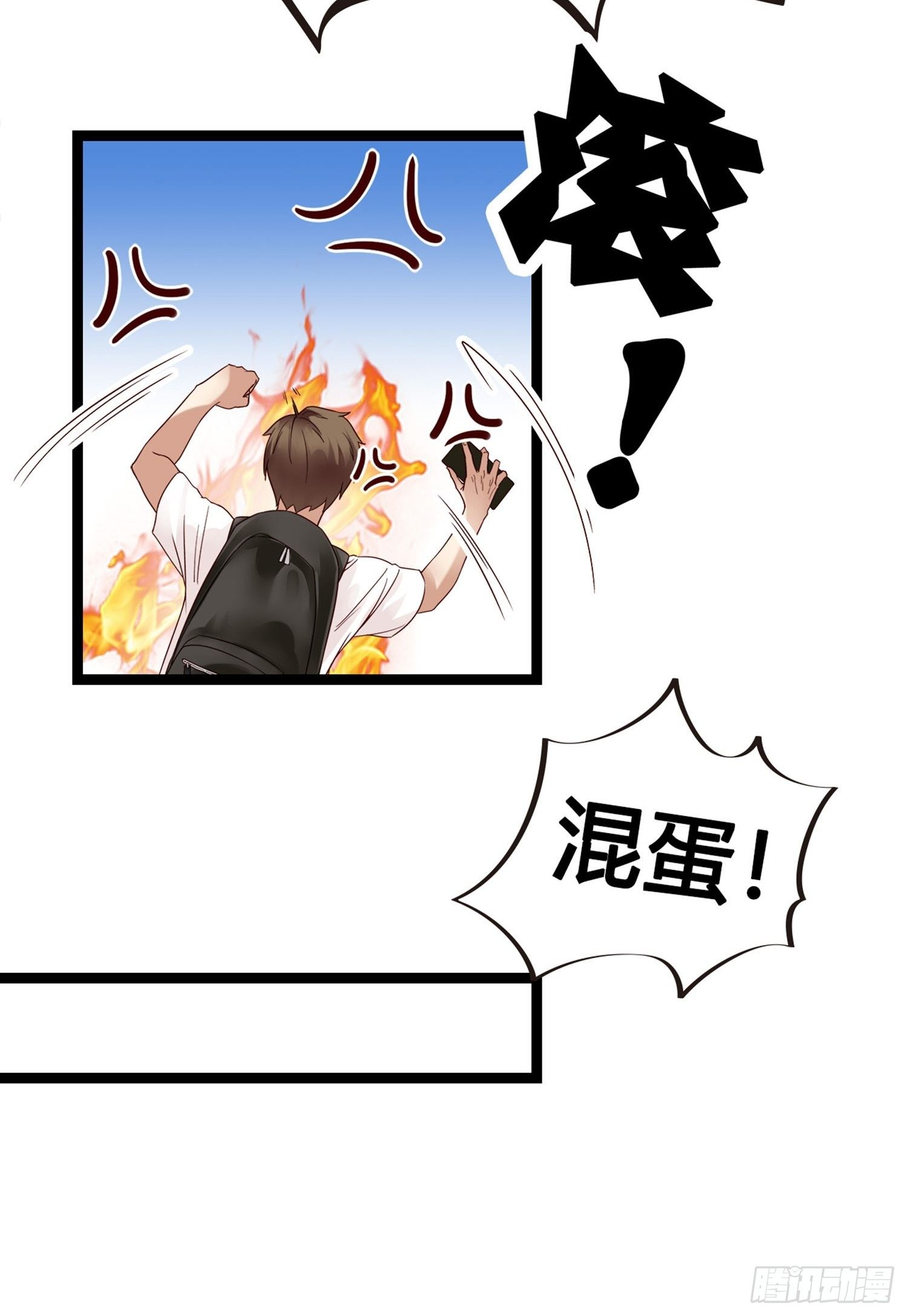 第01话 天打雷劈的人12