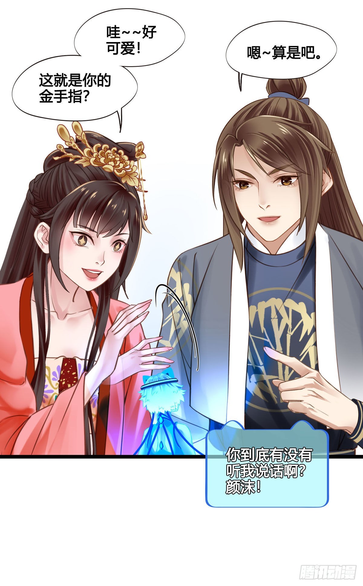 第046话  不远千里而来25