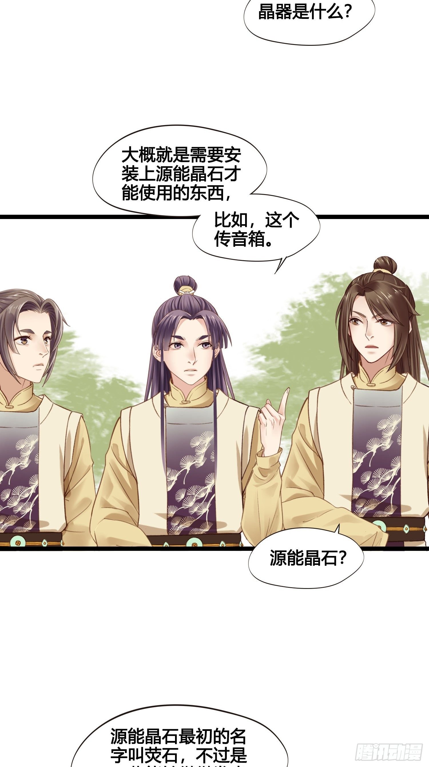 第028话  开学了14