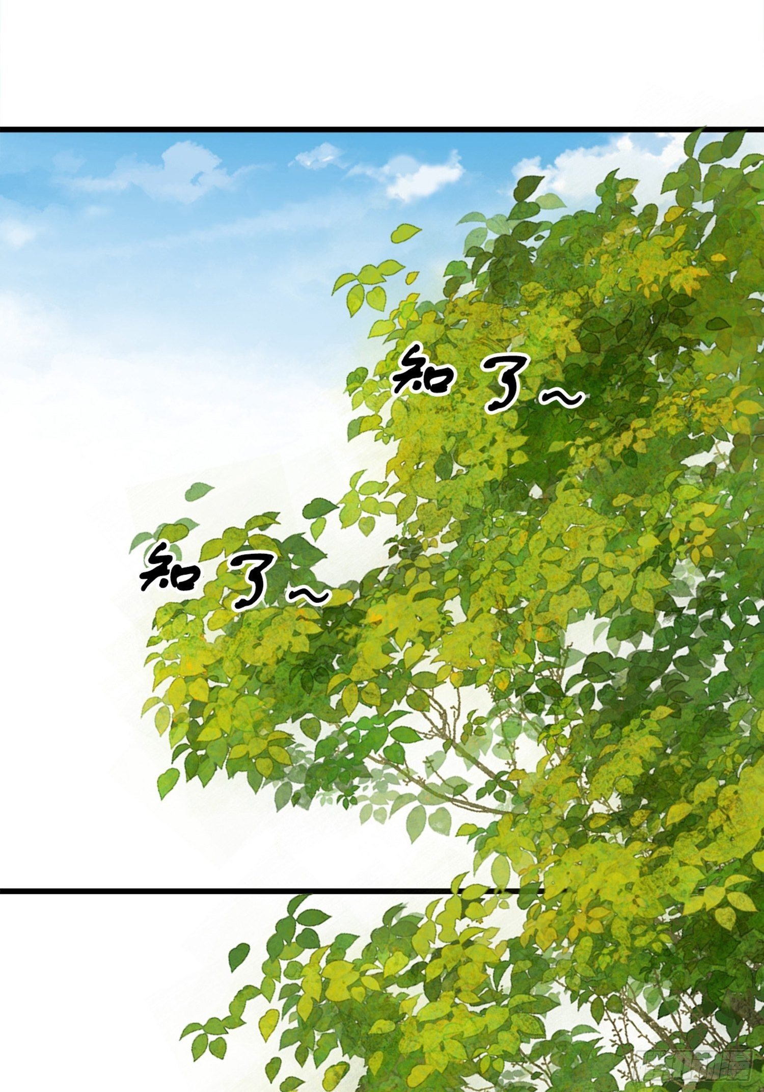 第04话 深夜很躁动9