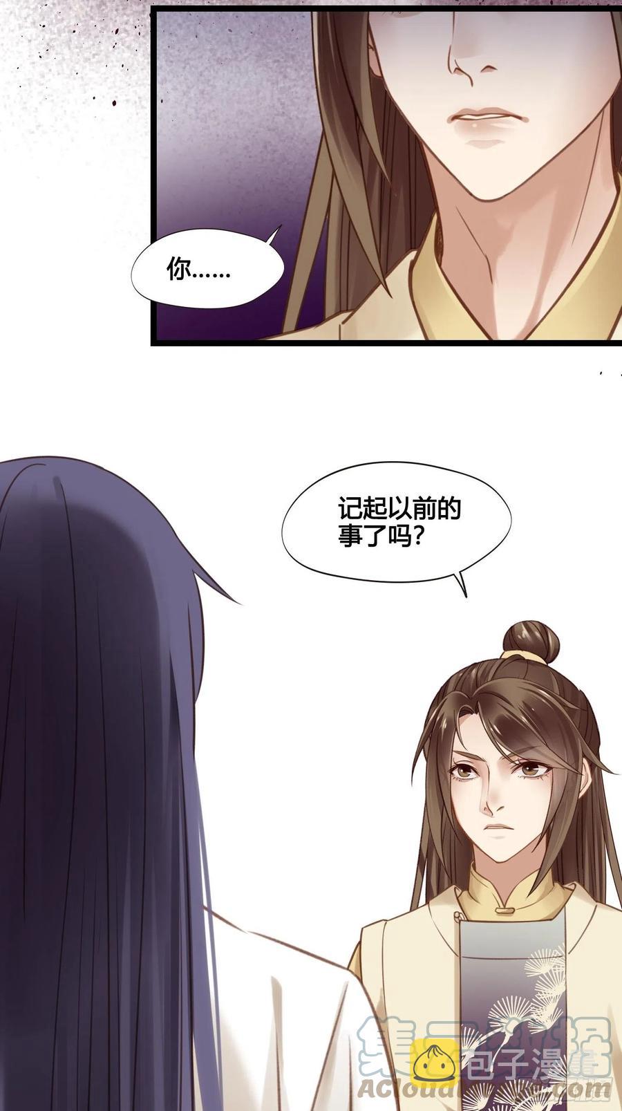 第034话  突然就表白了？34