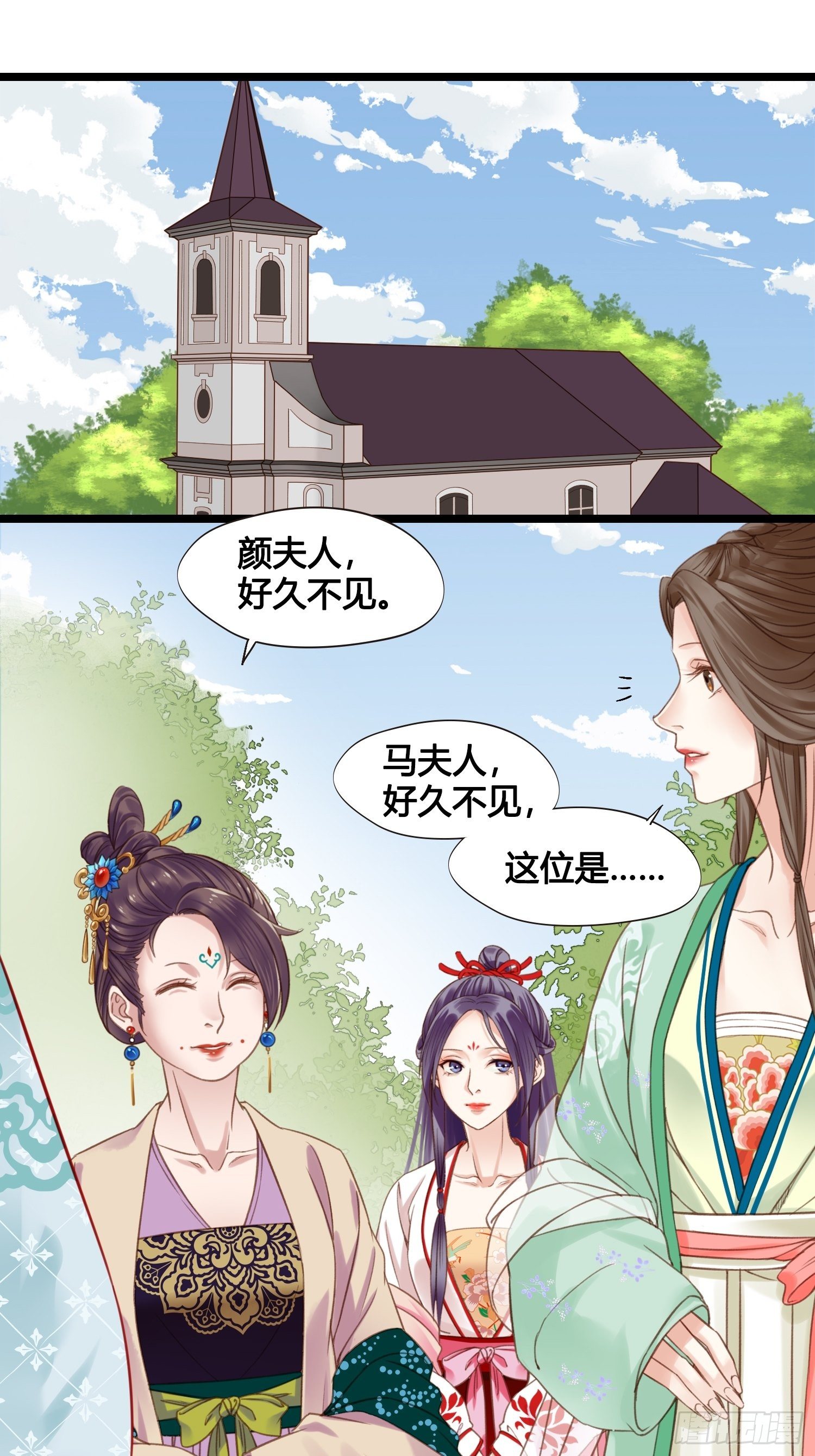 第16话 出去遛个弯20