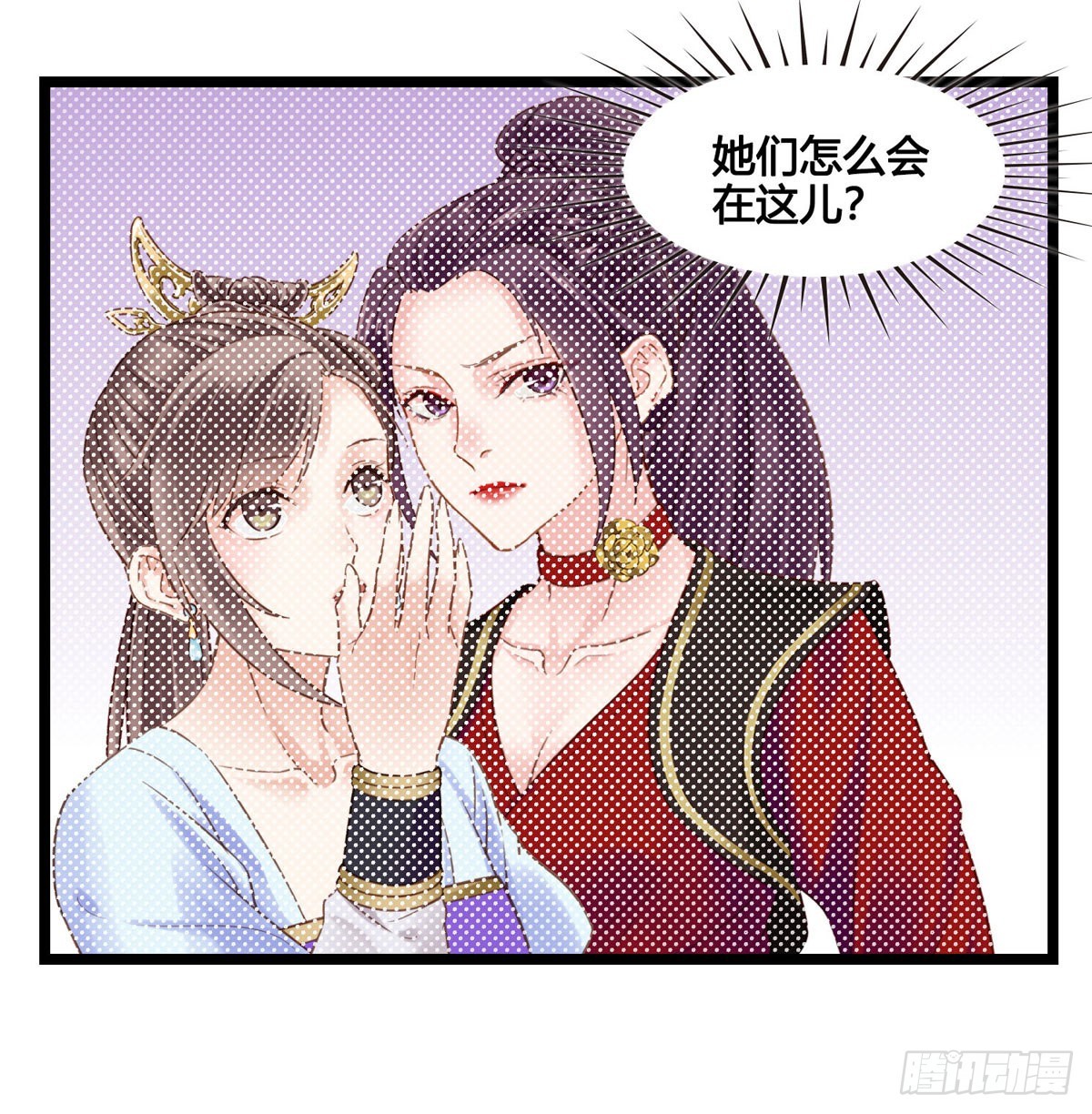 第046话  不远千里而来36