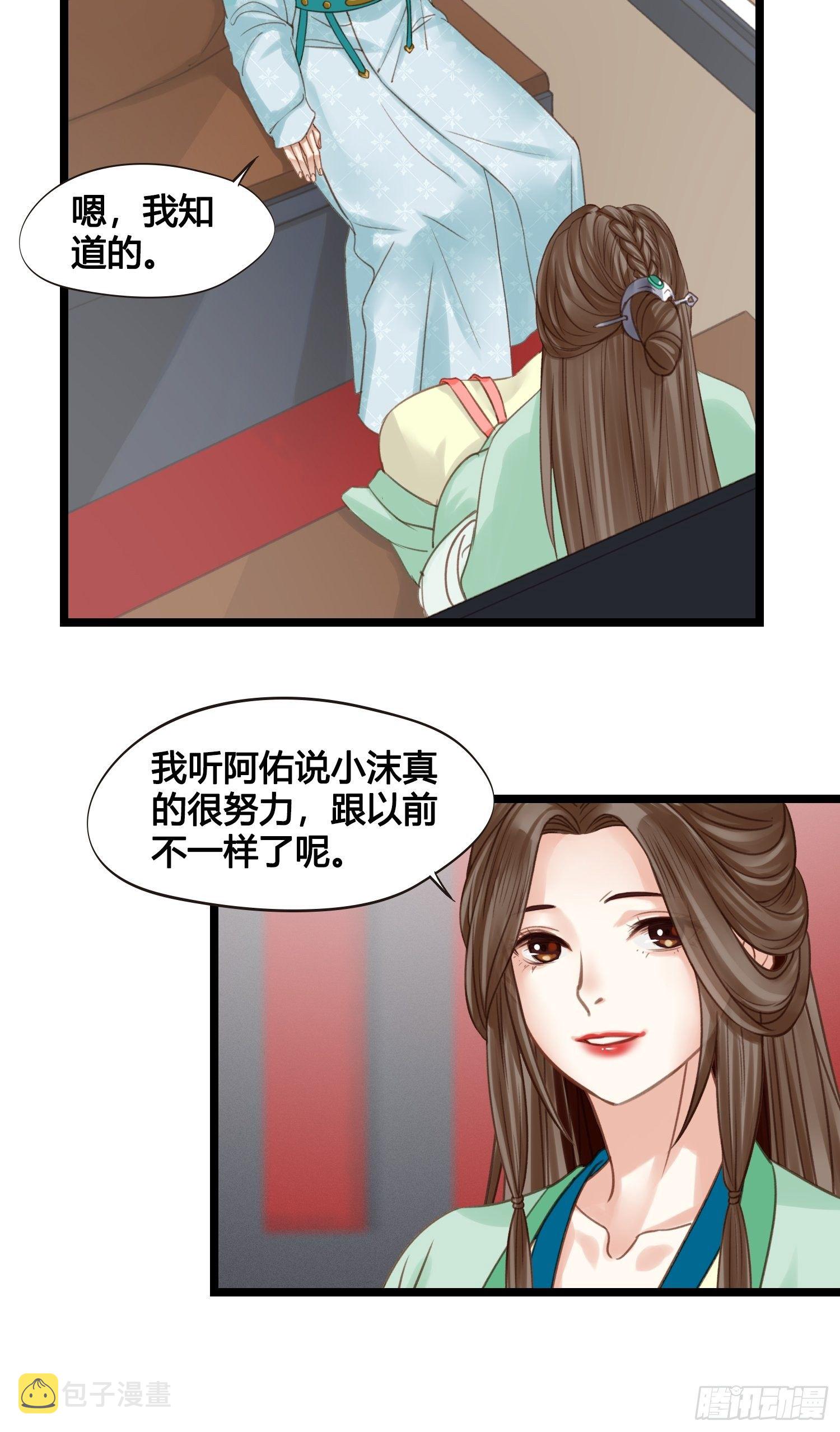 第16话 出去遛个弯15