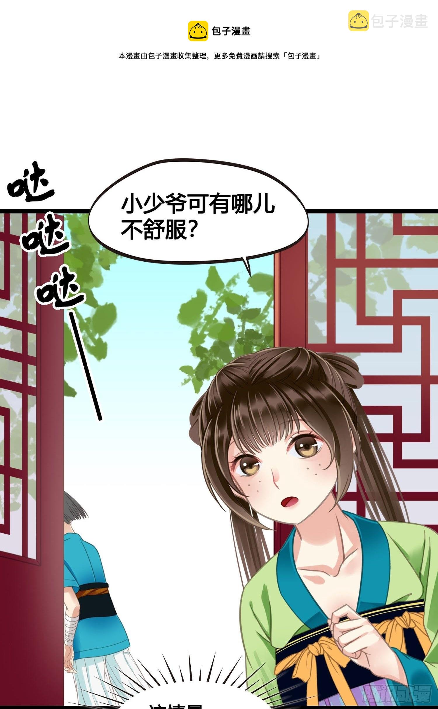 19 这不是穿越者的金手指吗？0