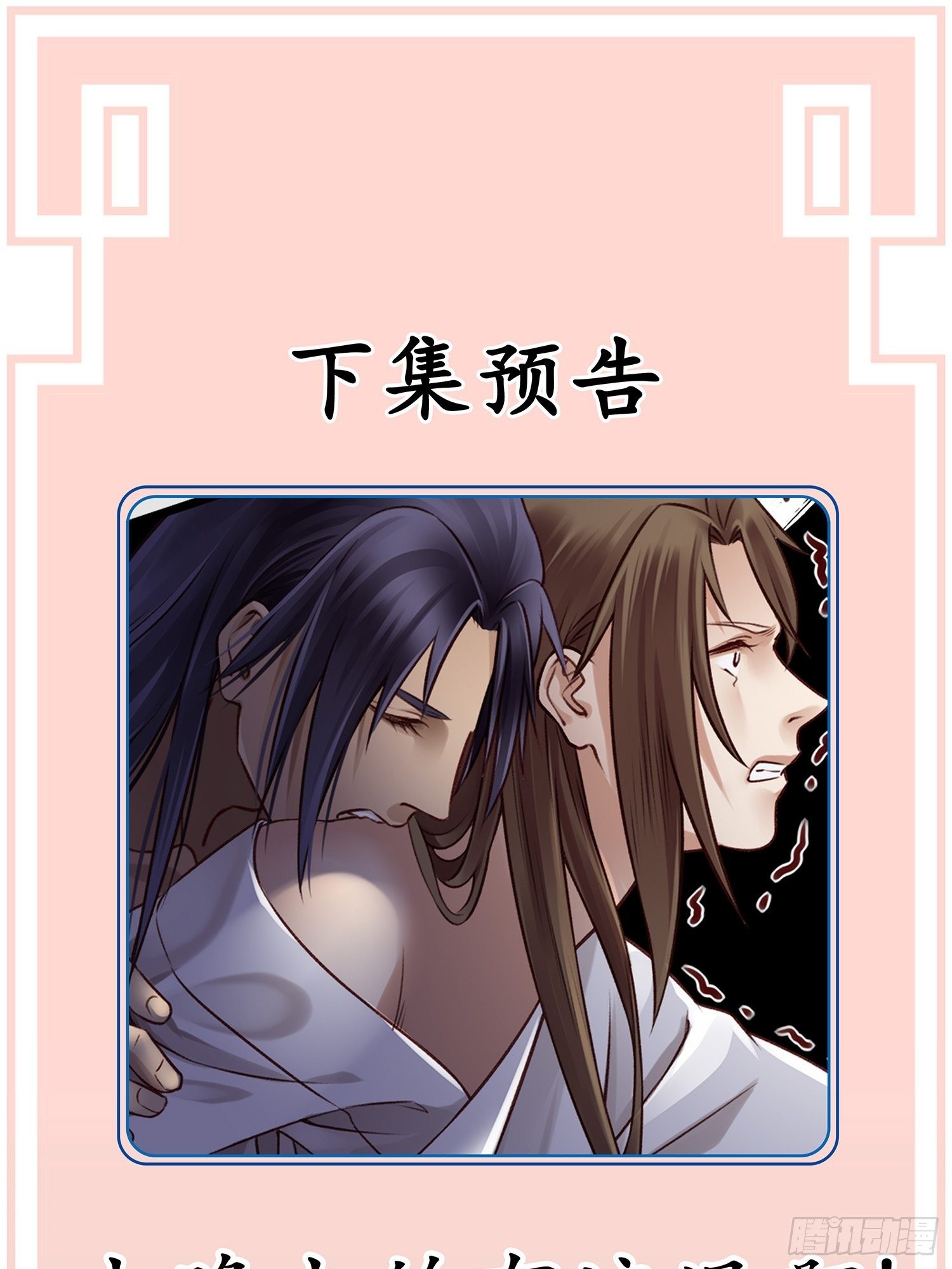第04话 深夜很躁动48