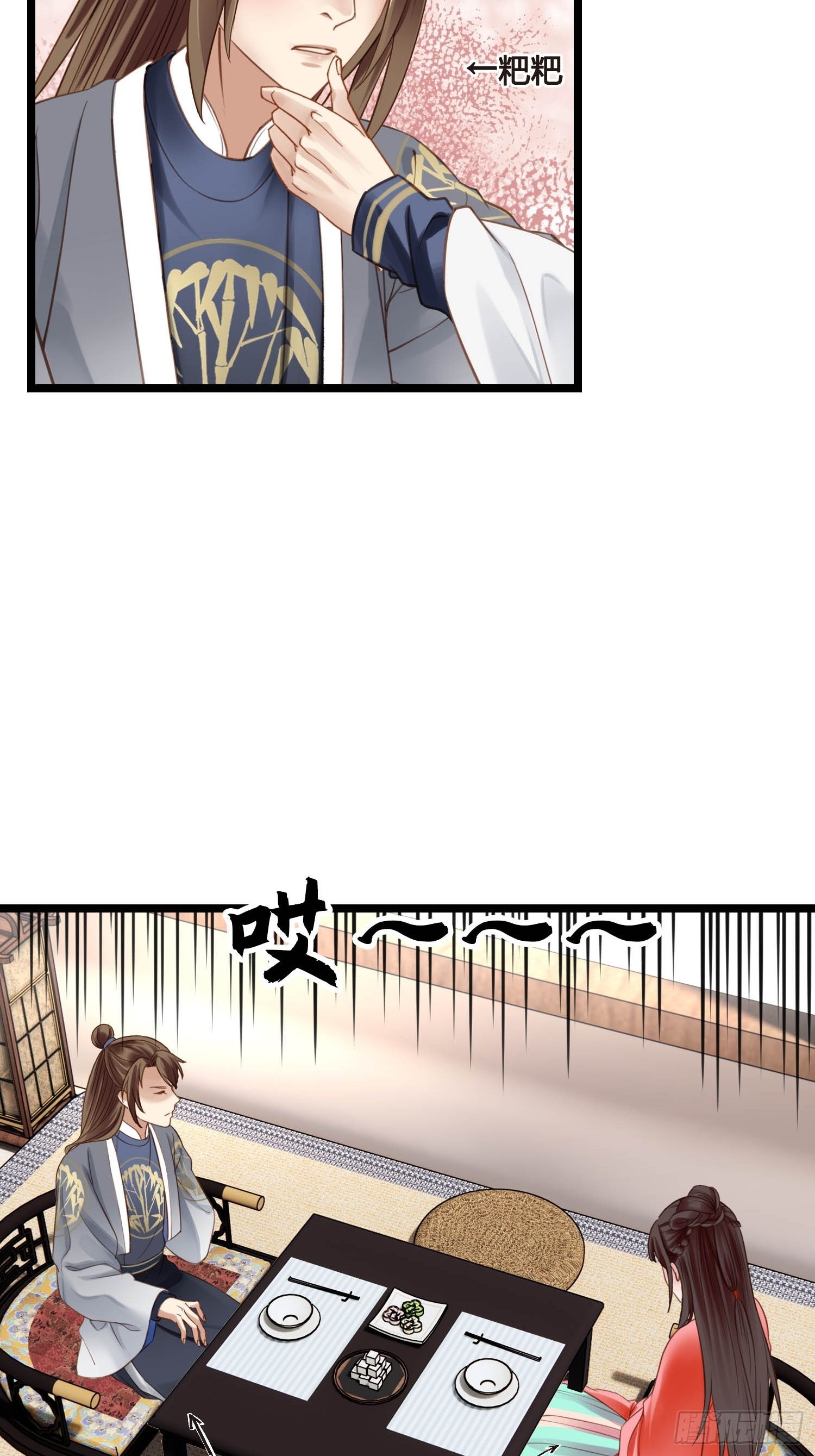 第045话  他乡遇故知30