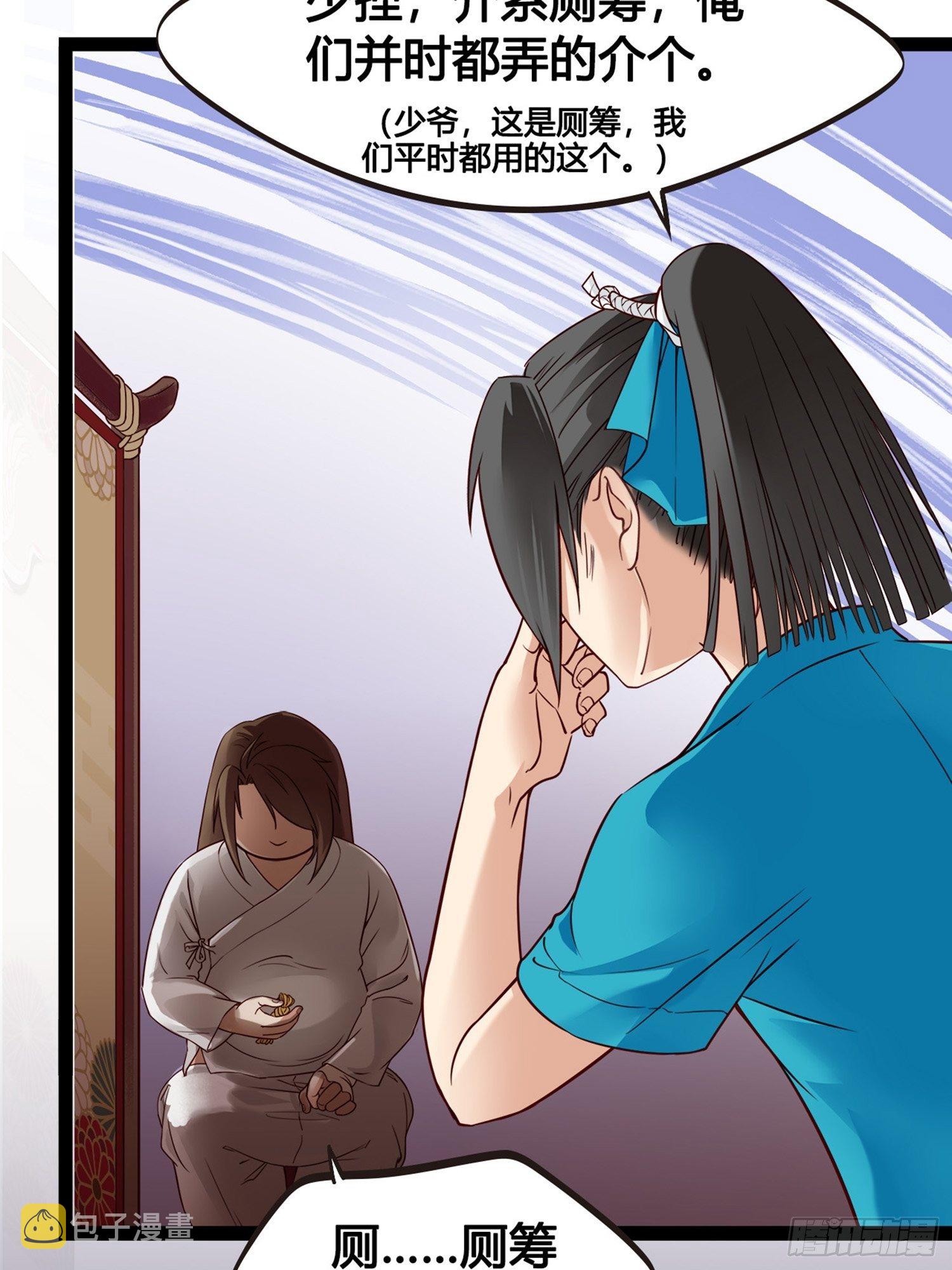 第01话 天打雷劈的人55
