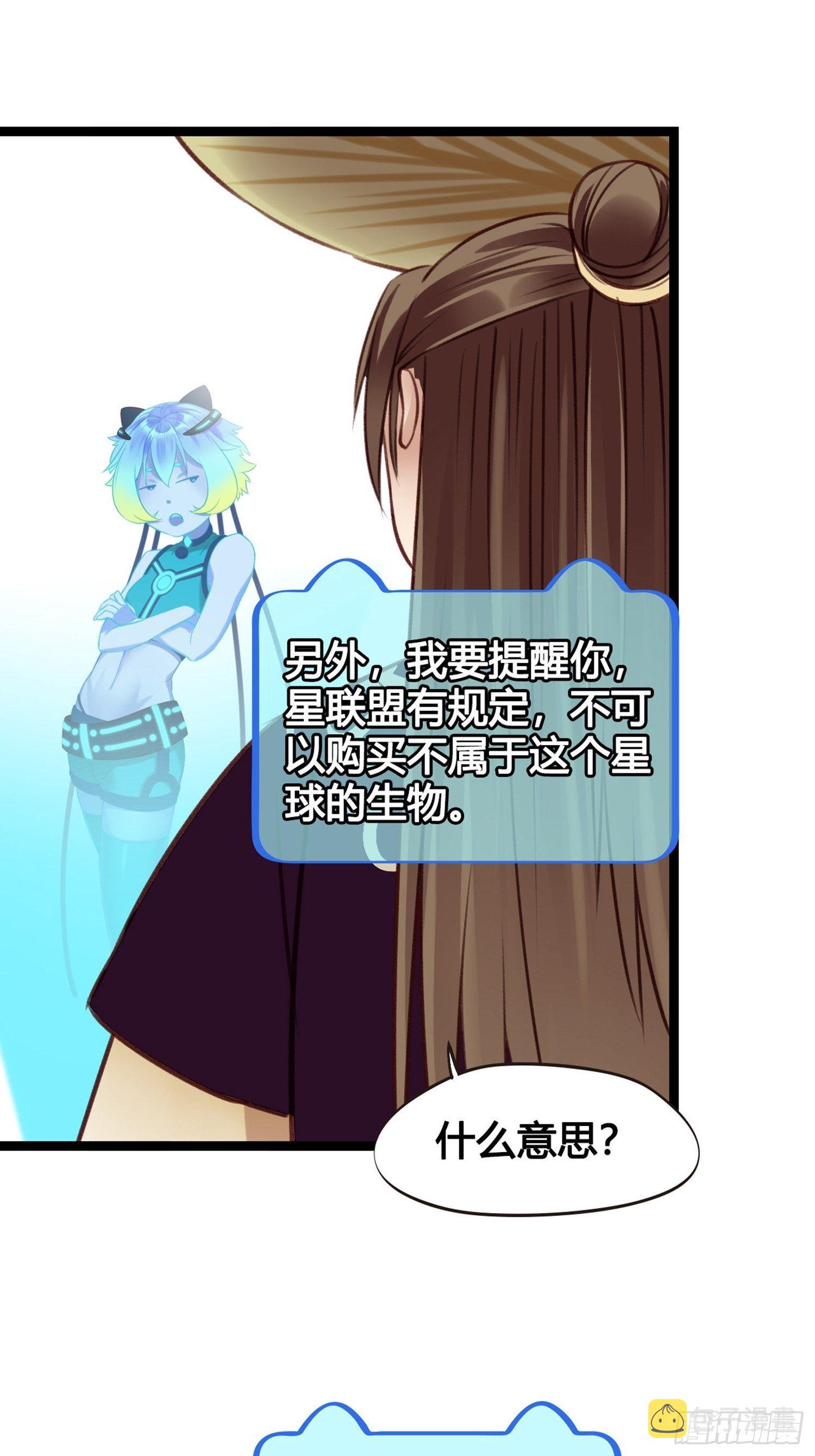 第04话 深夜很躁动19