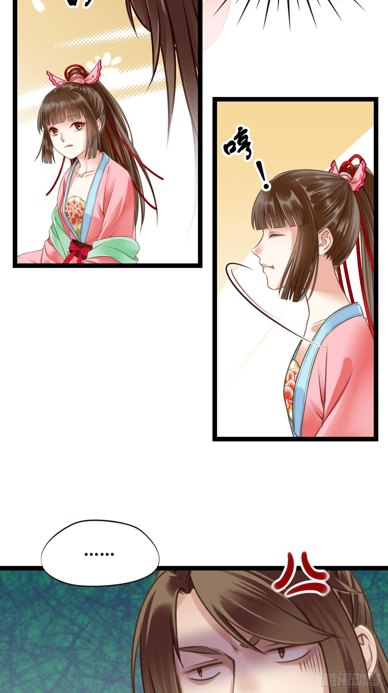 第07话 整整齐齐的一家人33