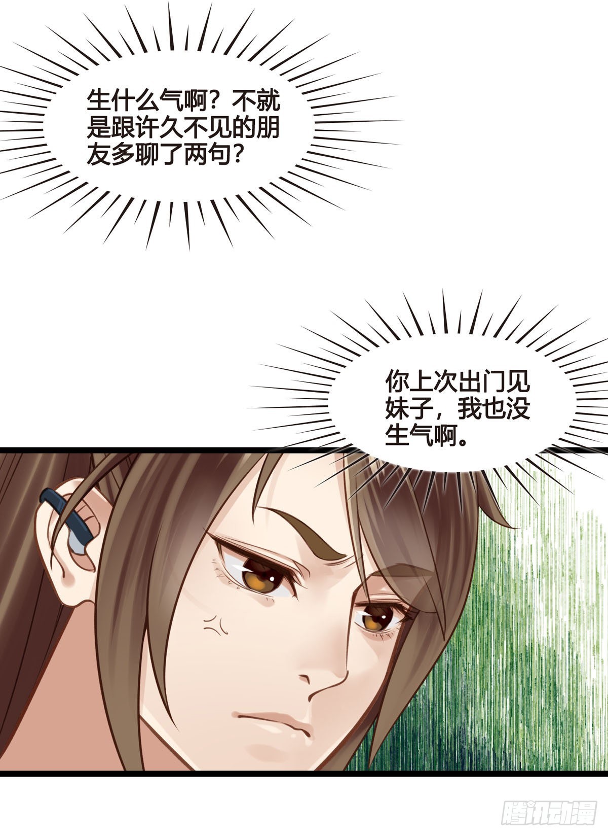 第047话  实验9