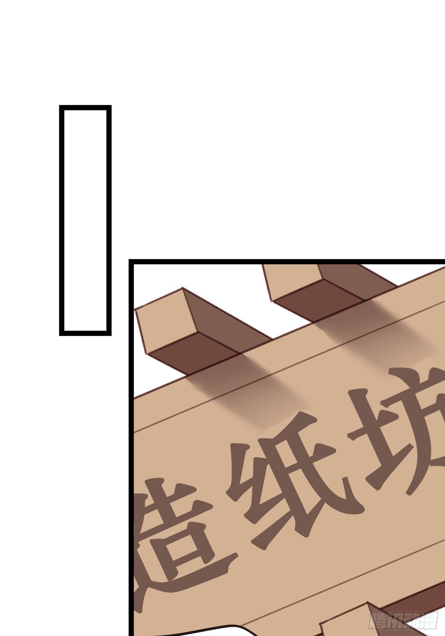 第10话 樊城有名的胖子28