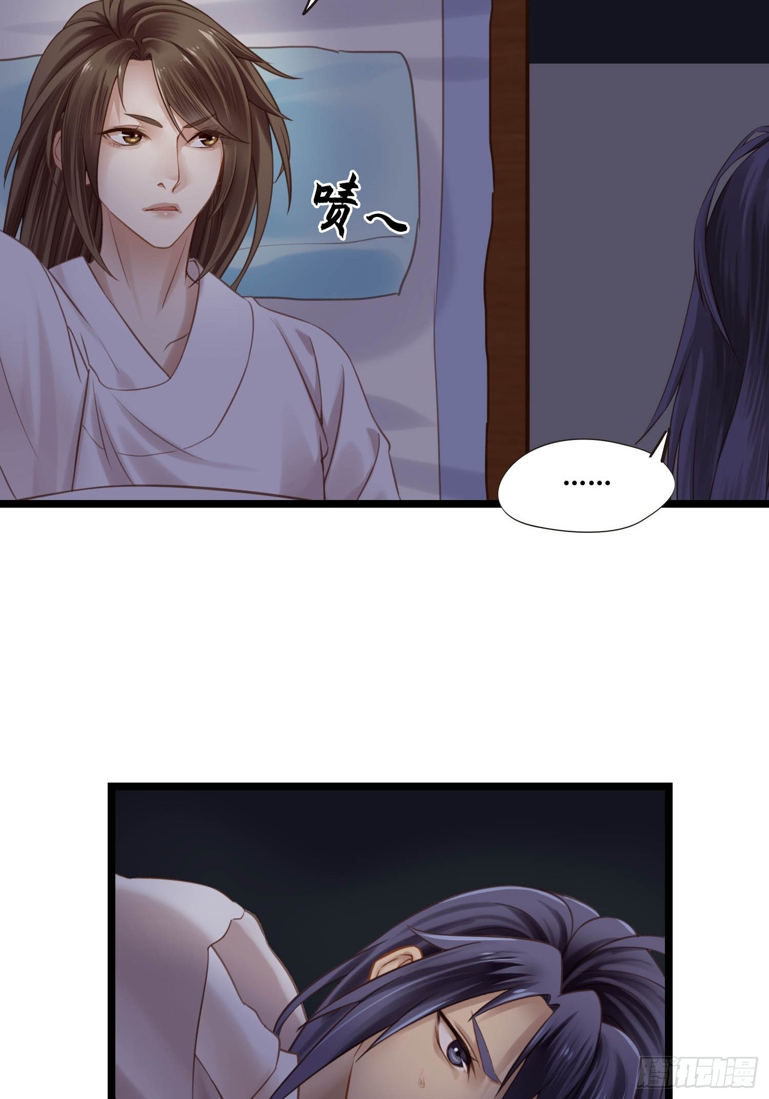 第043话  完了，露馅儿了。2