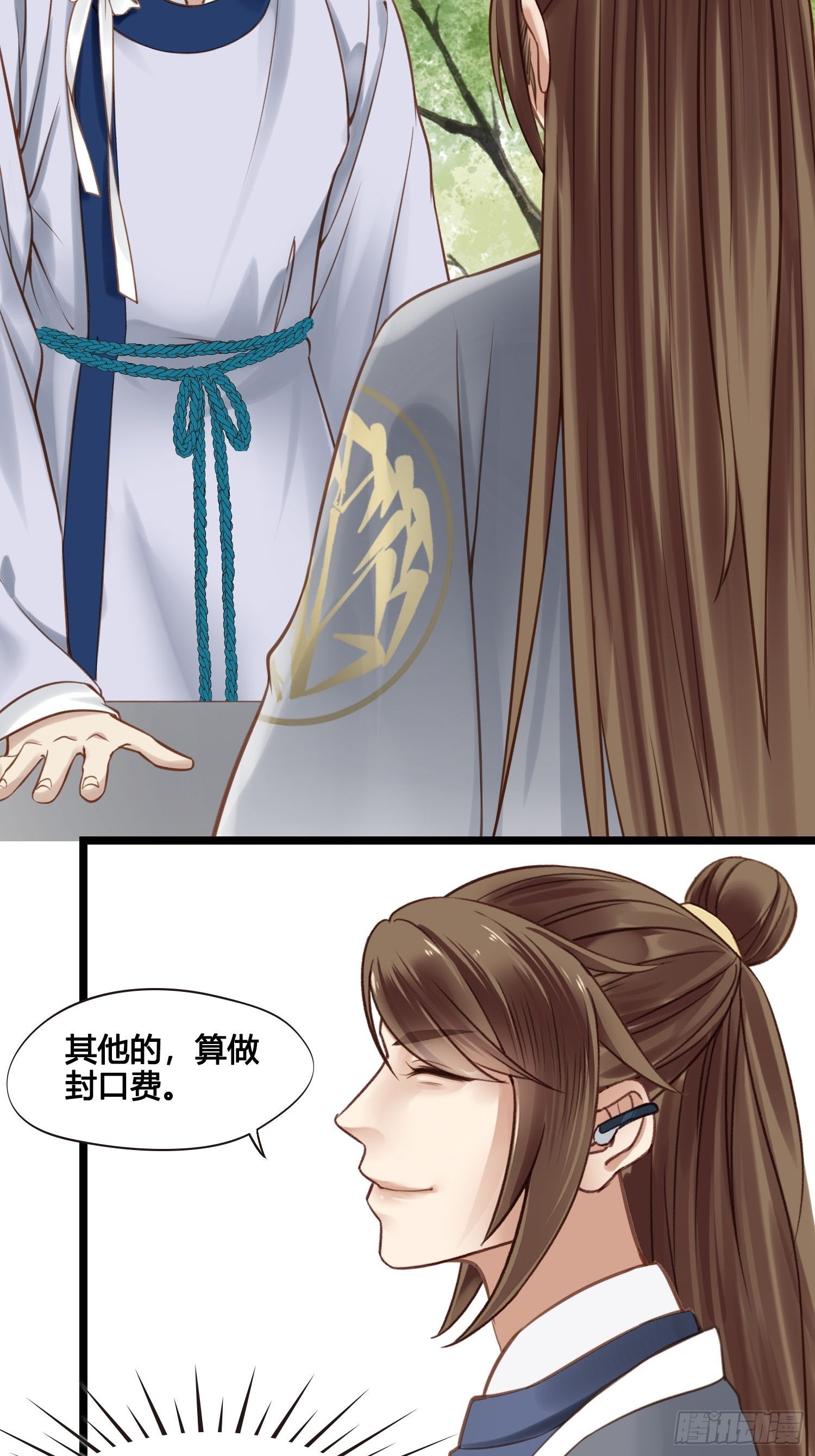 第037话  上门送温暖27