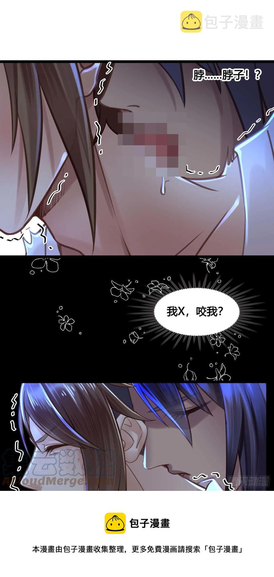 第031话  月圆之夜28
