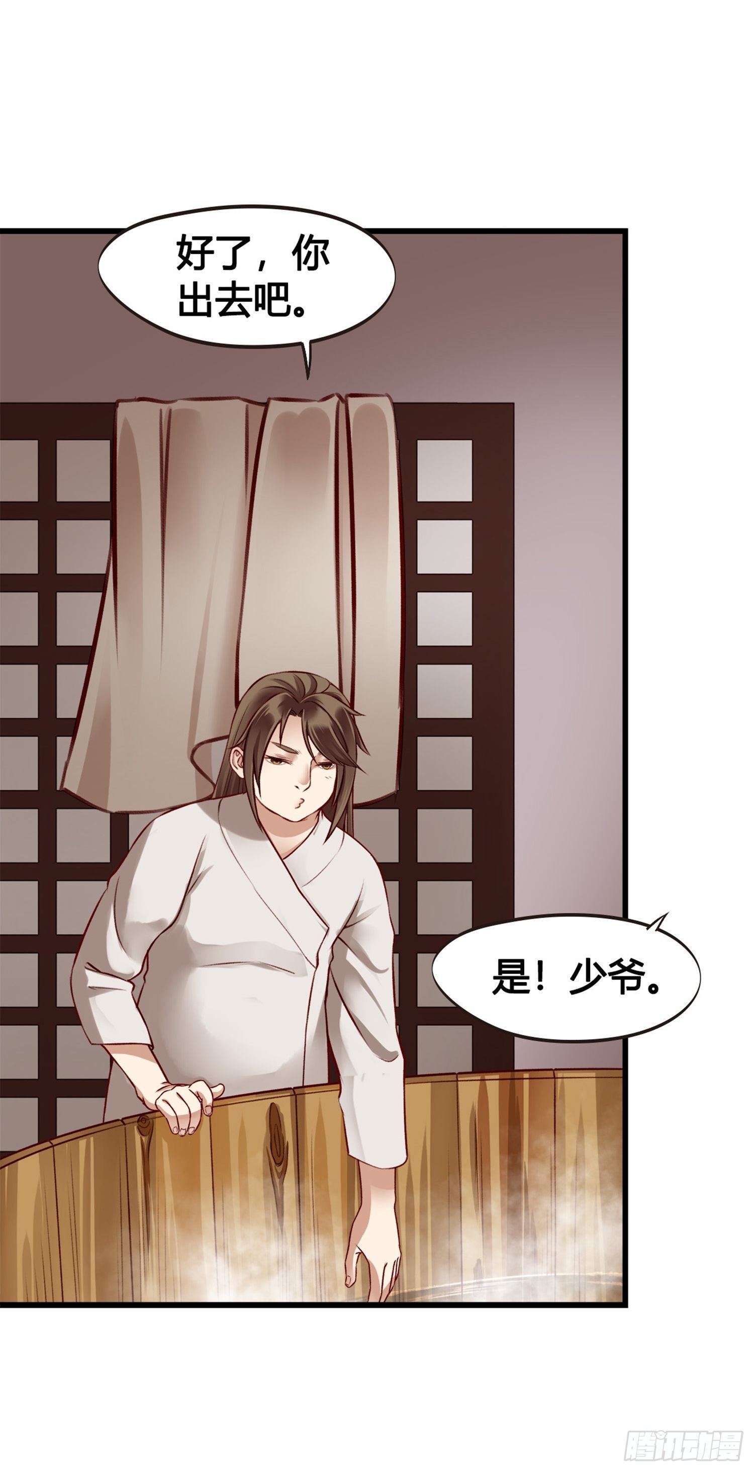 第04话 深夜很躁动30