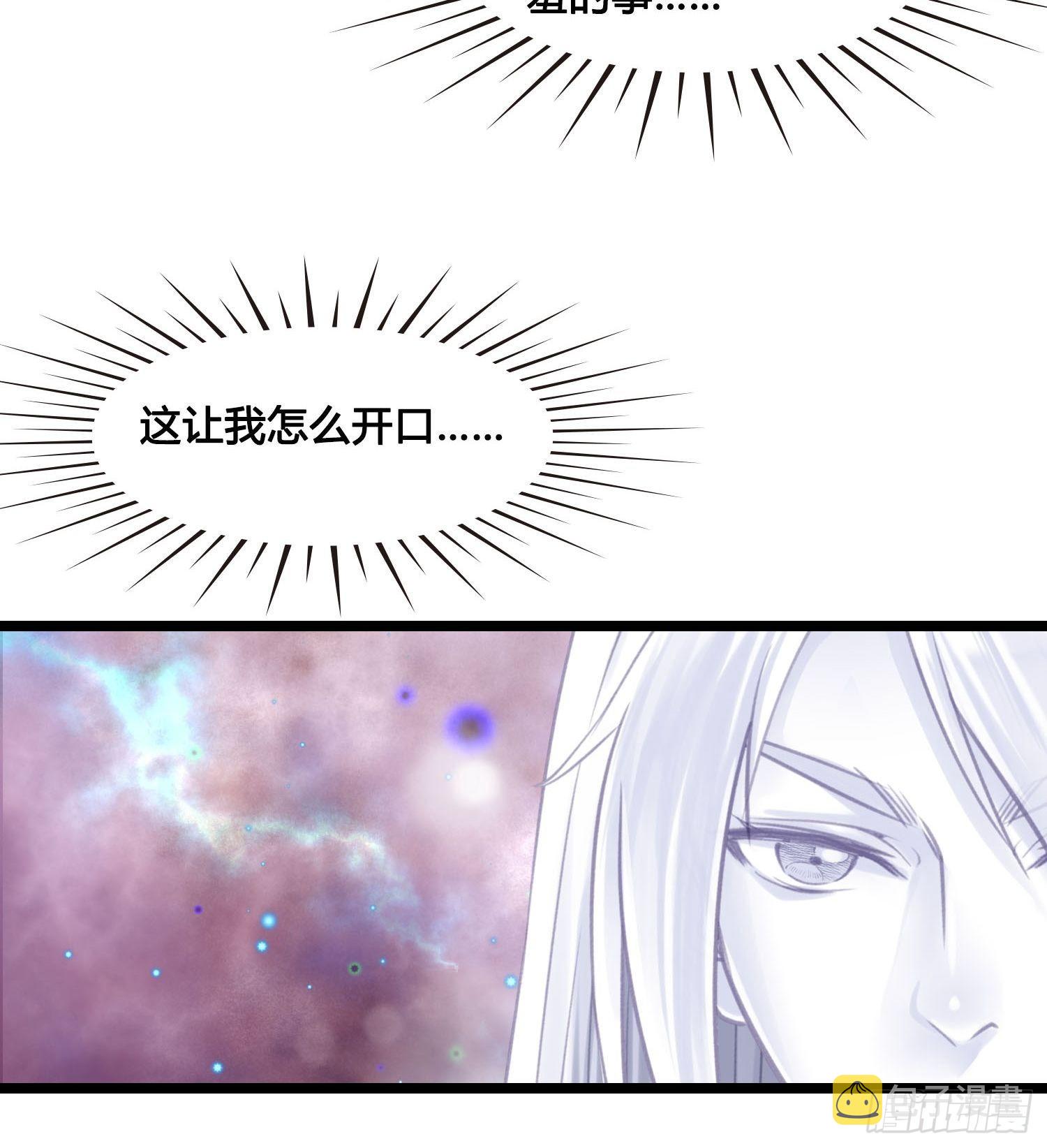 第023话  天兵和灵师29