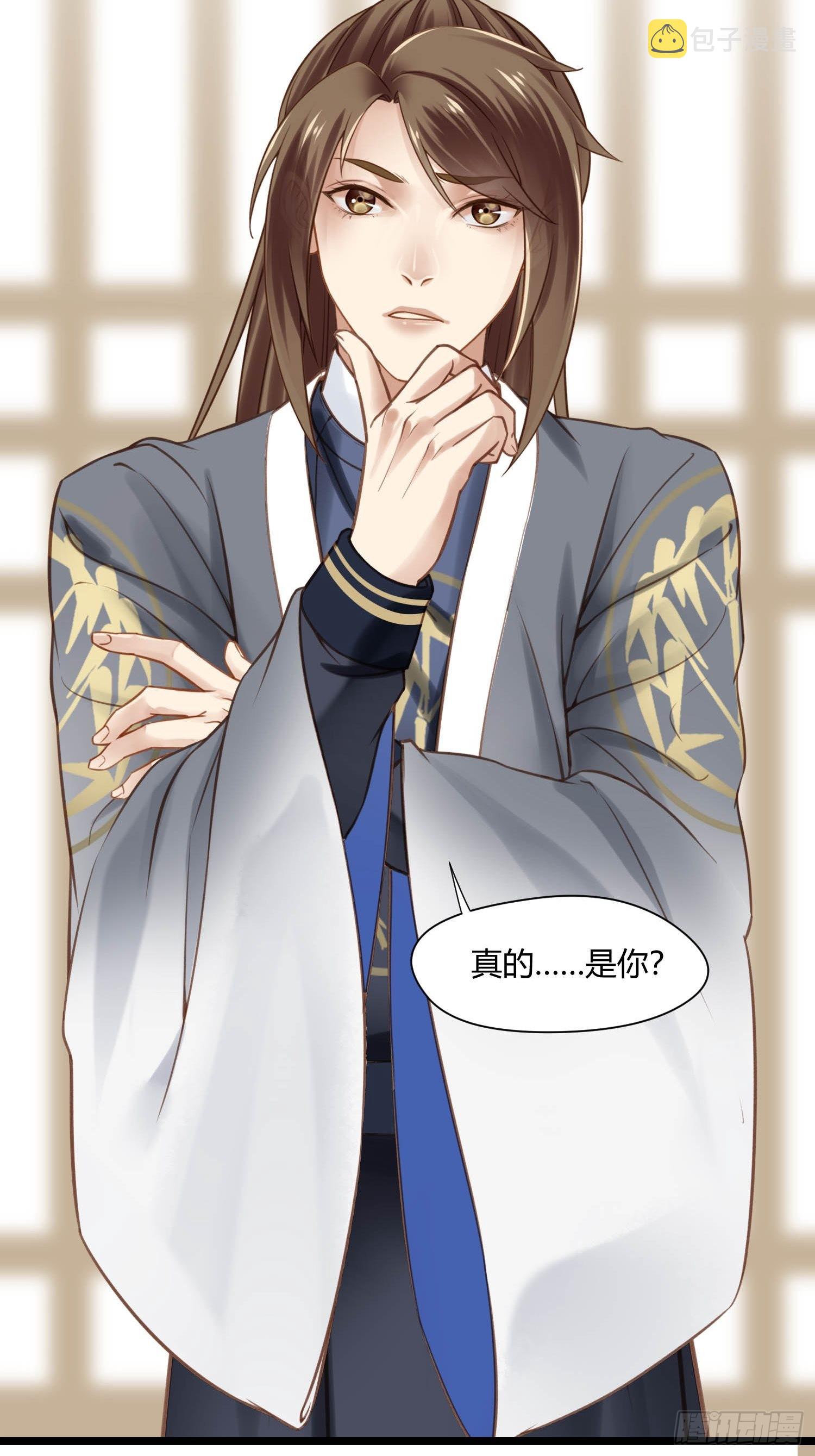 第044话  去见未婚妻？13