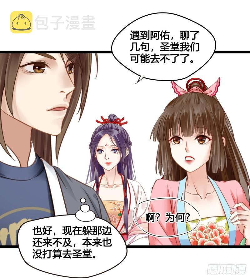 第041话  小沫不在20
