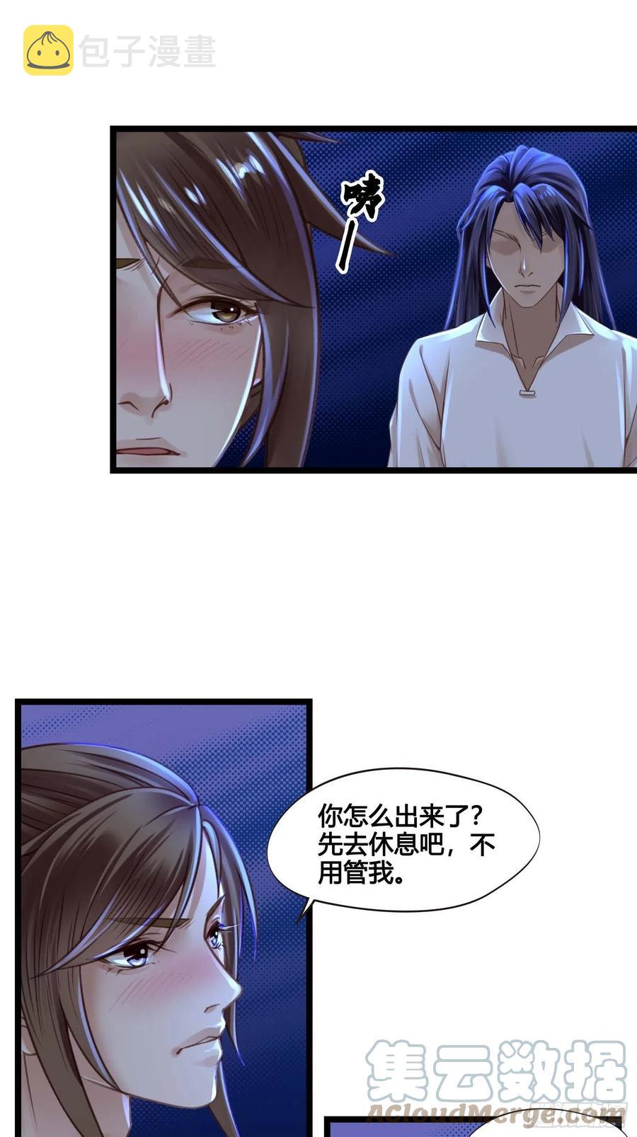 第031话  月圆之夜18