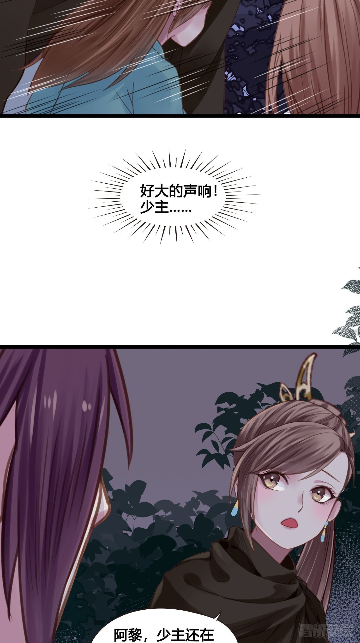第022话  这不是我的地盘？18