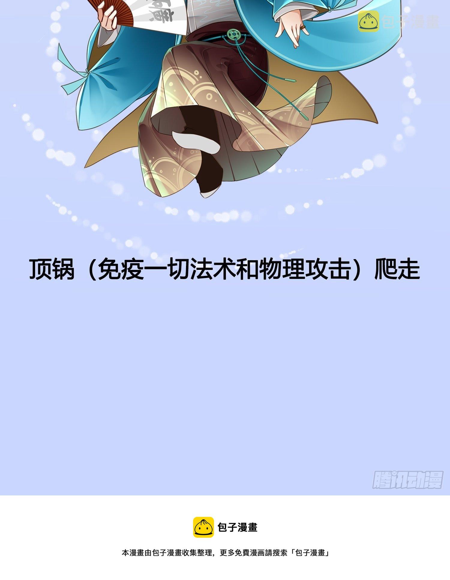 请假3