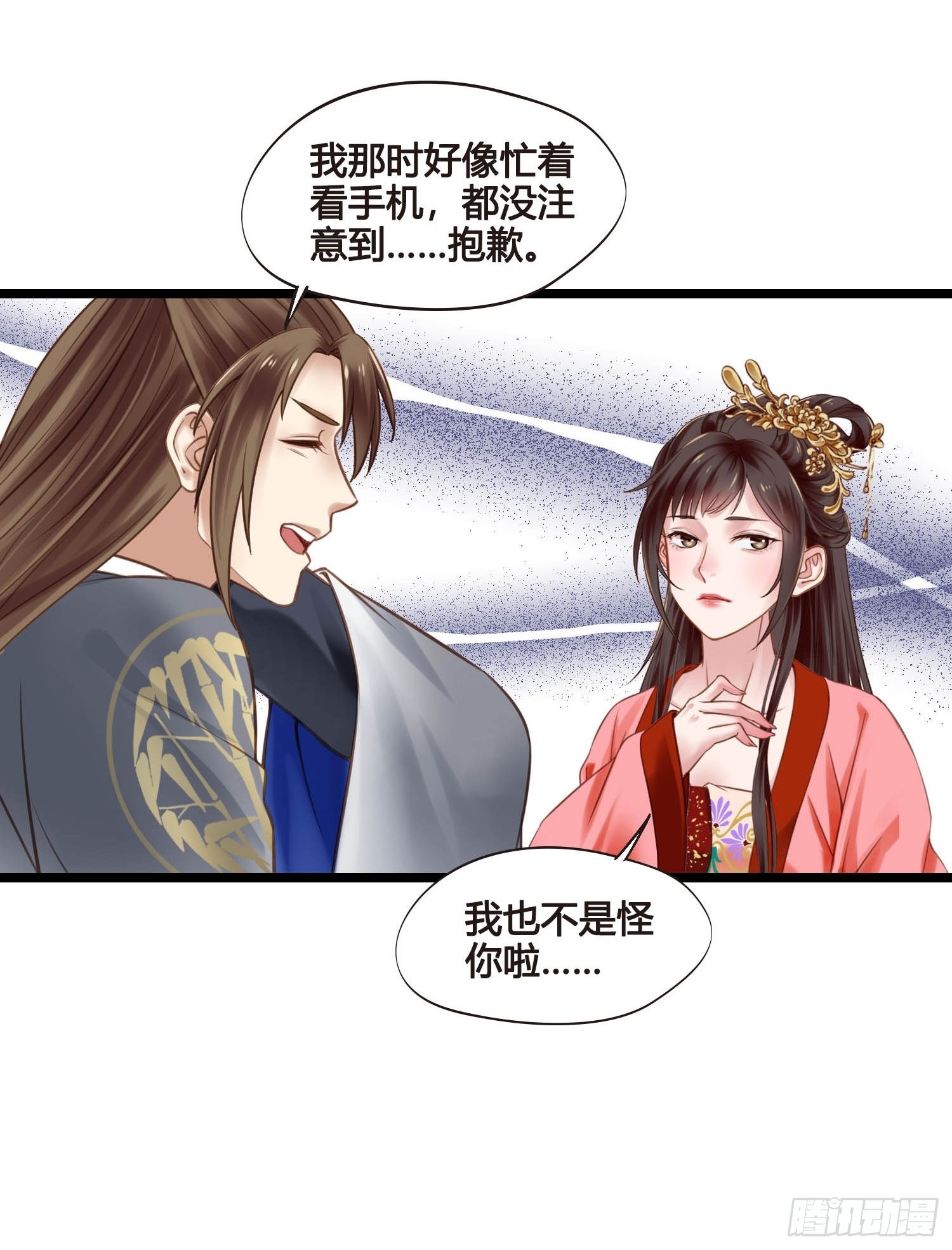 第045话  他乡遇故知28