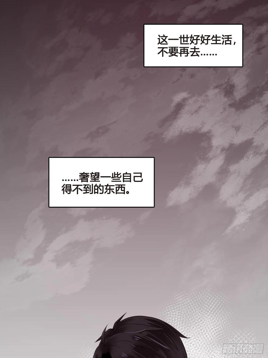 第034话  突然就表白了？29