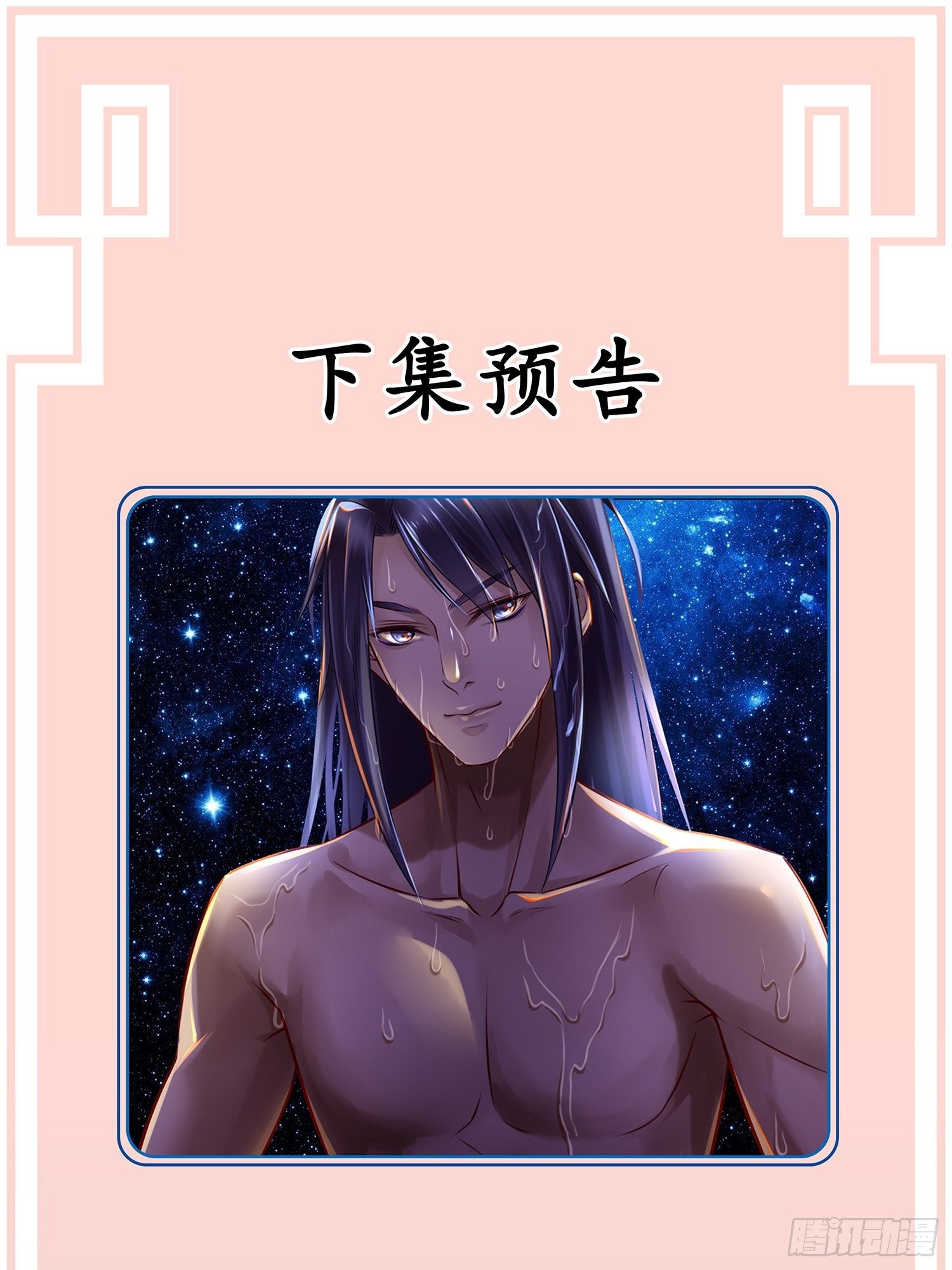 第03话 我真的有金手指！50