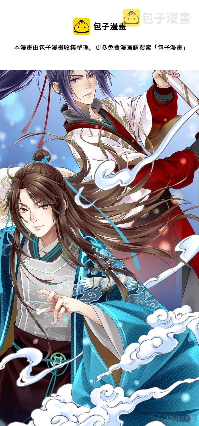 第036话  未婚妻回来了8