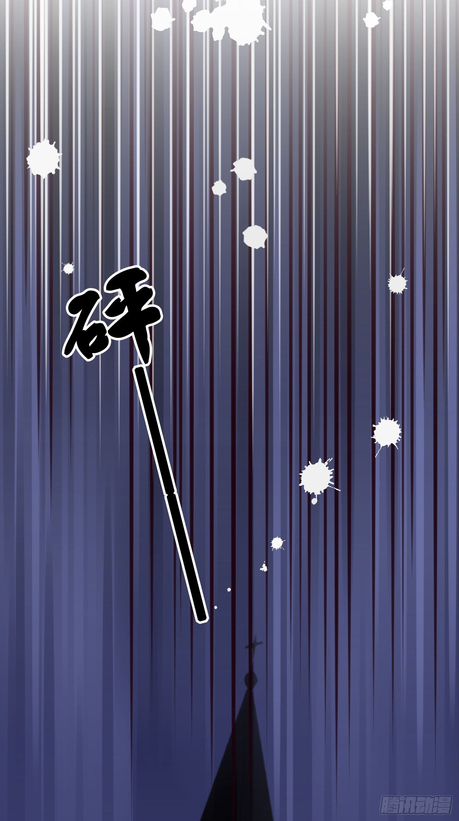第022话  这不是我的地盘？15