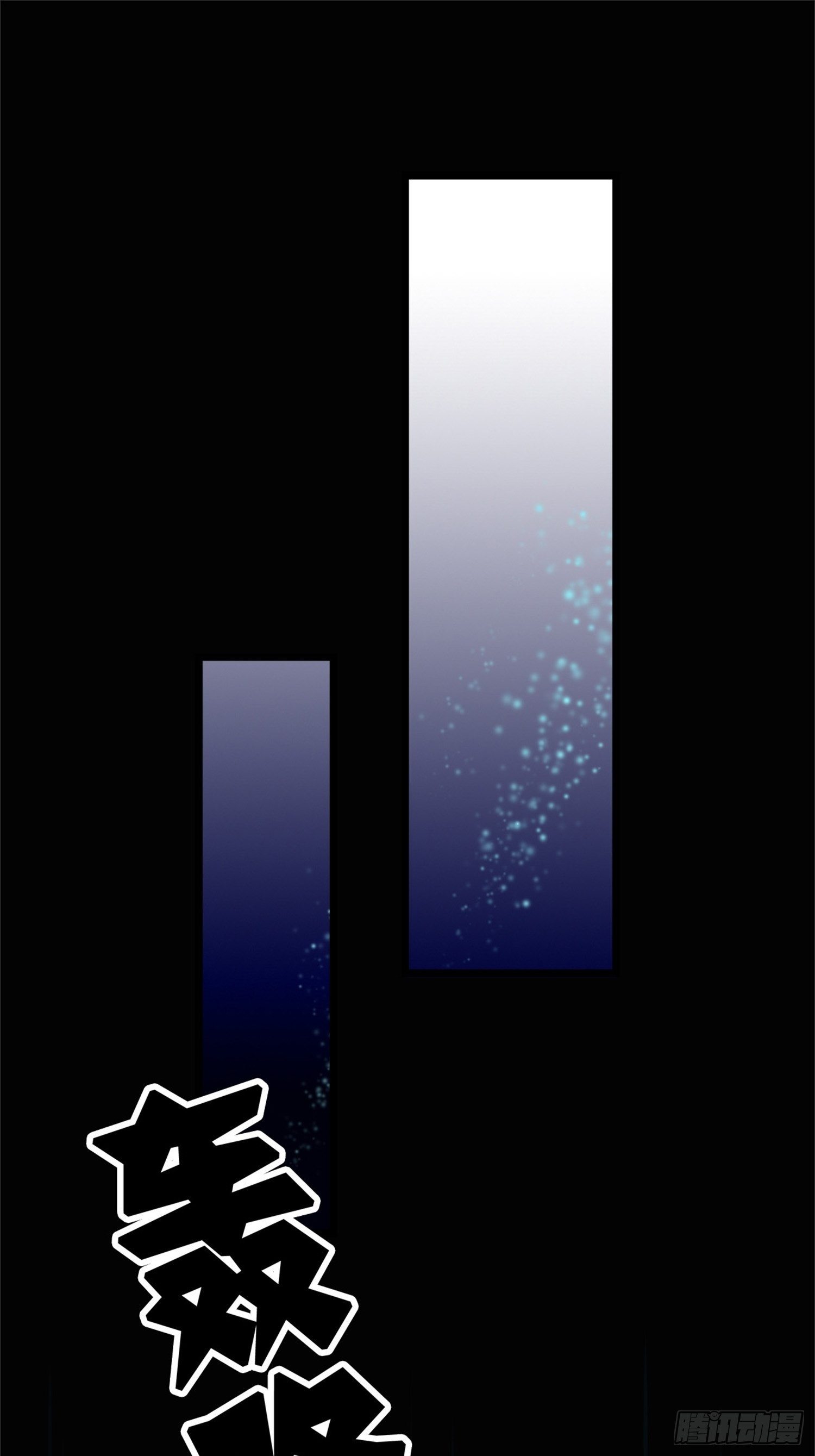 第01话 天打雷劈的人25